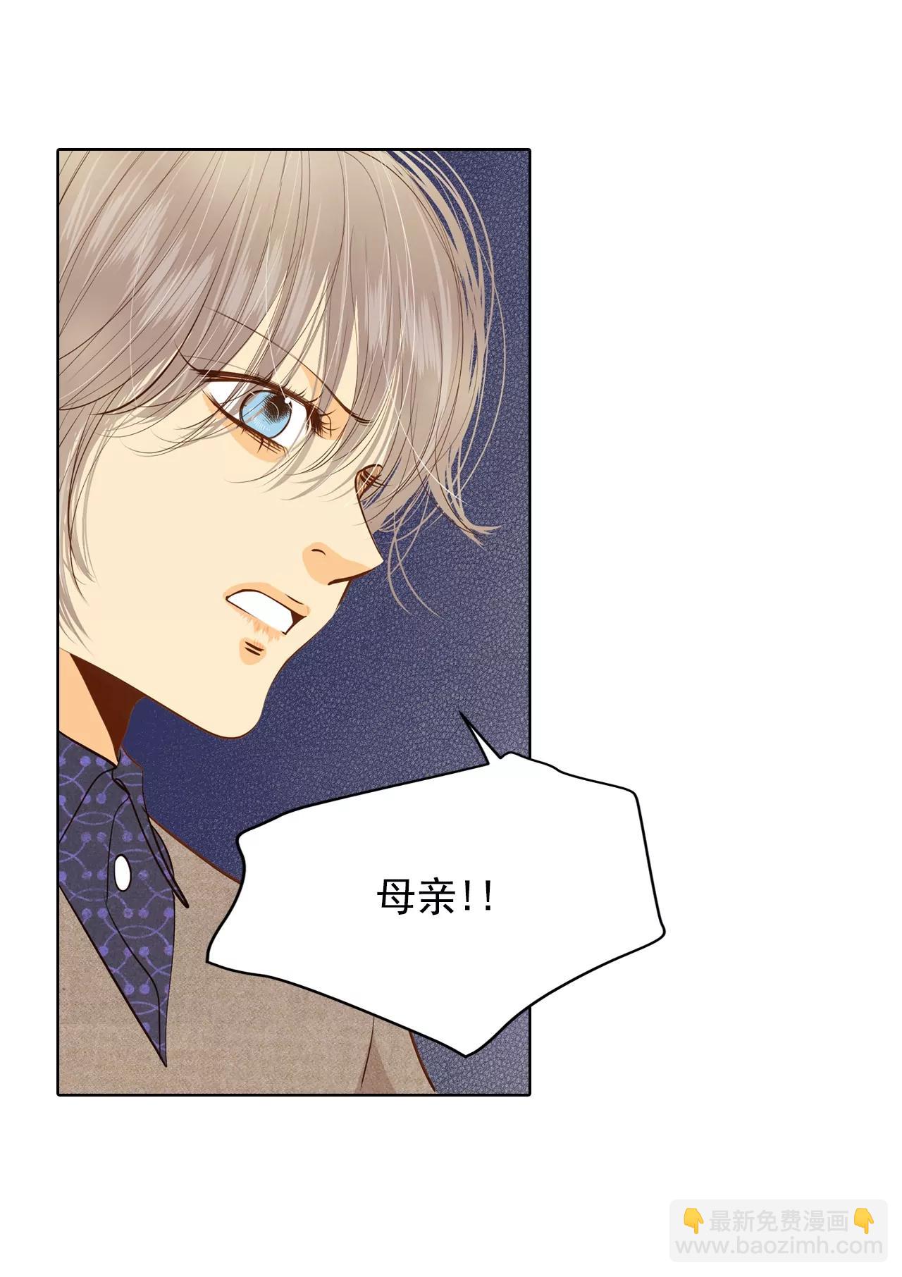第117话 谋划36