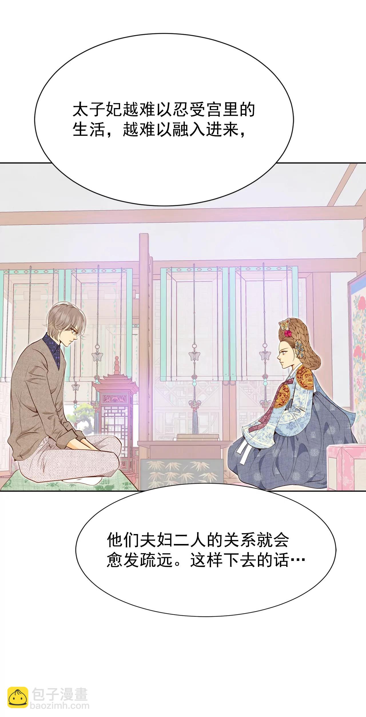 第117话 谋划37