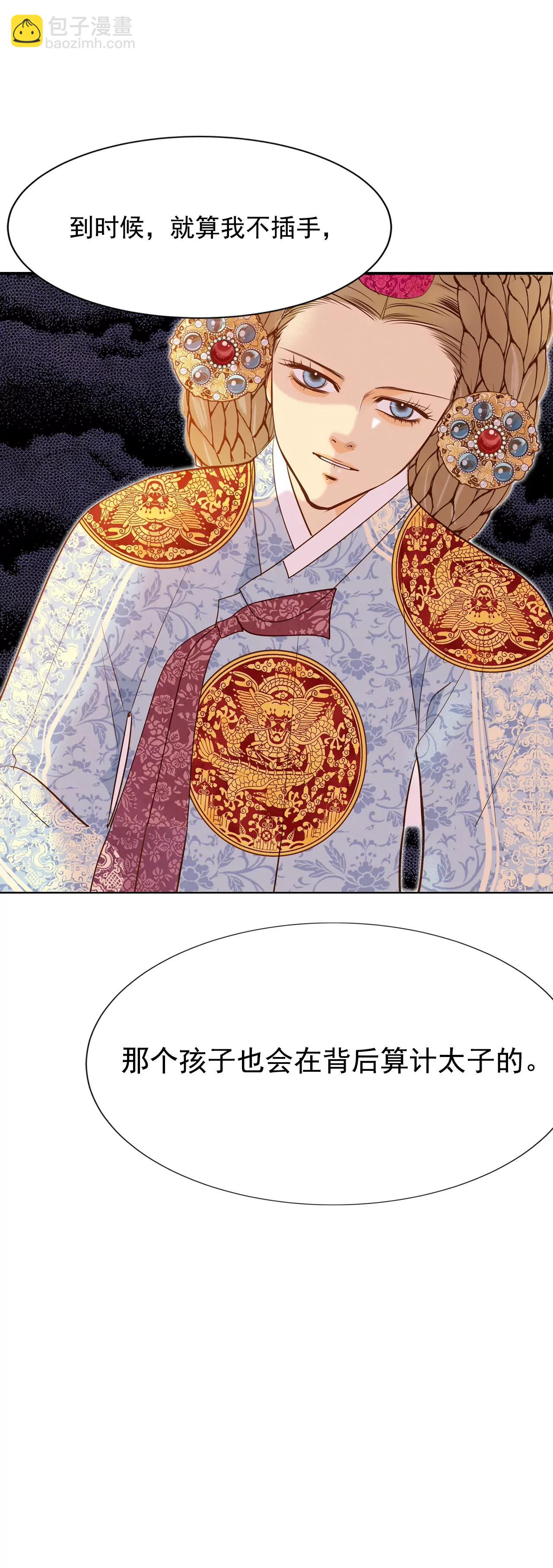 第117话 谋划38
