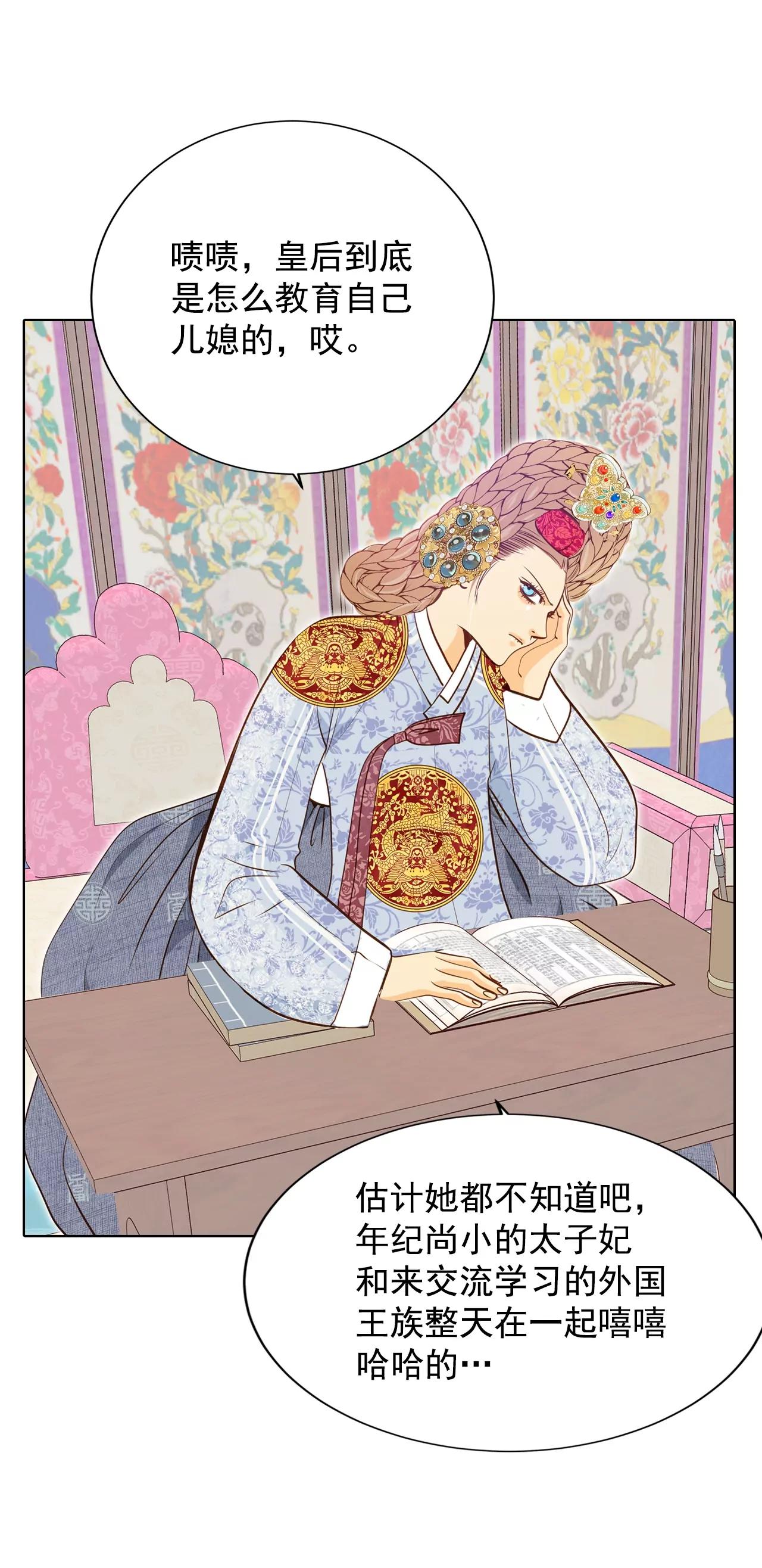 第117话 谋划4