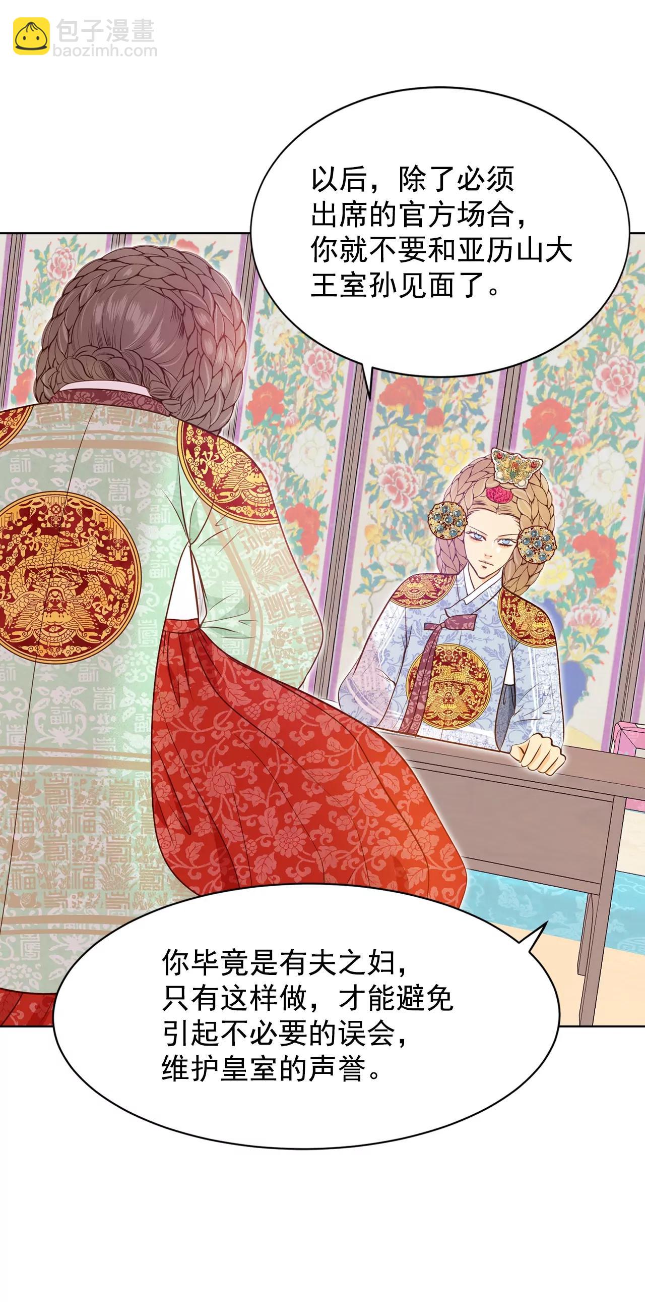 第117话 谋划5