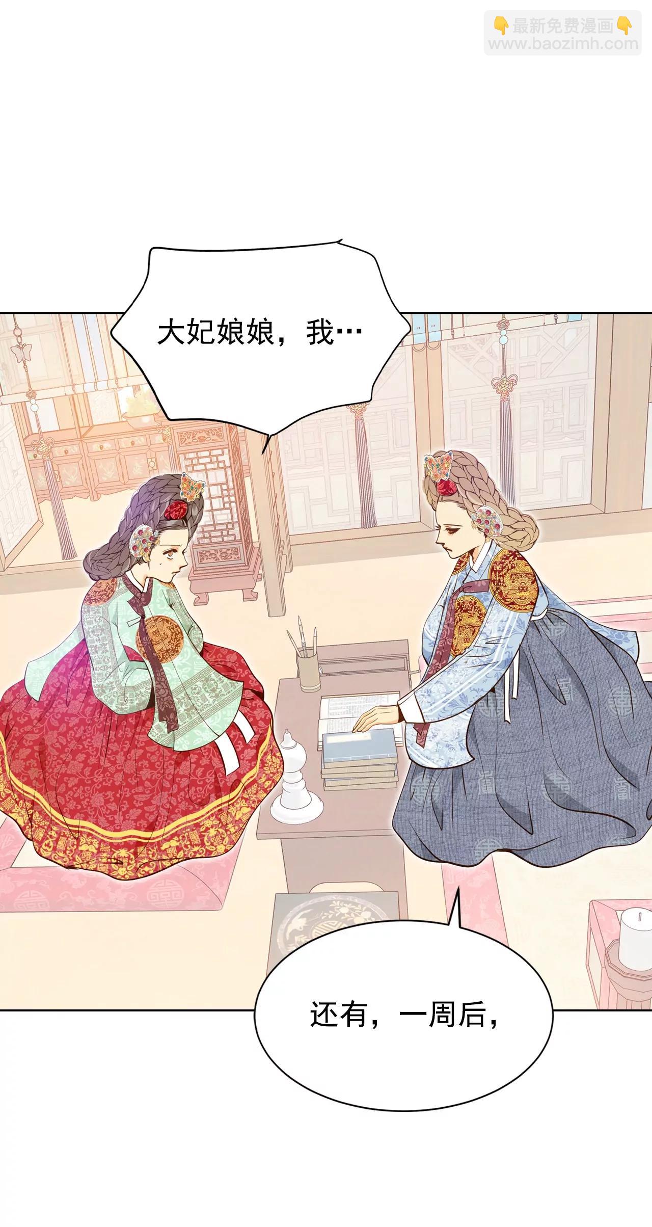 第117话 谋划7