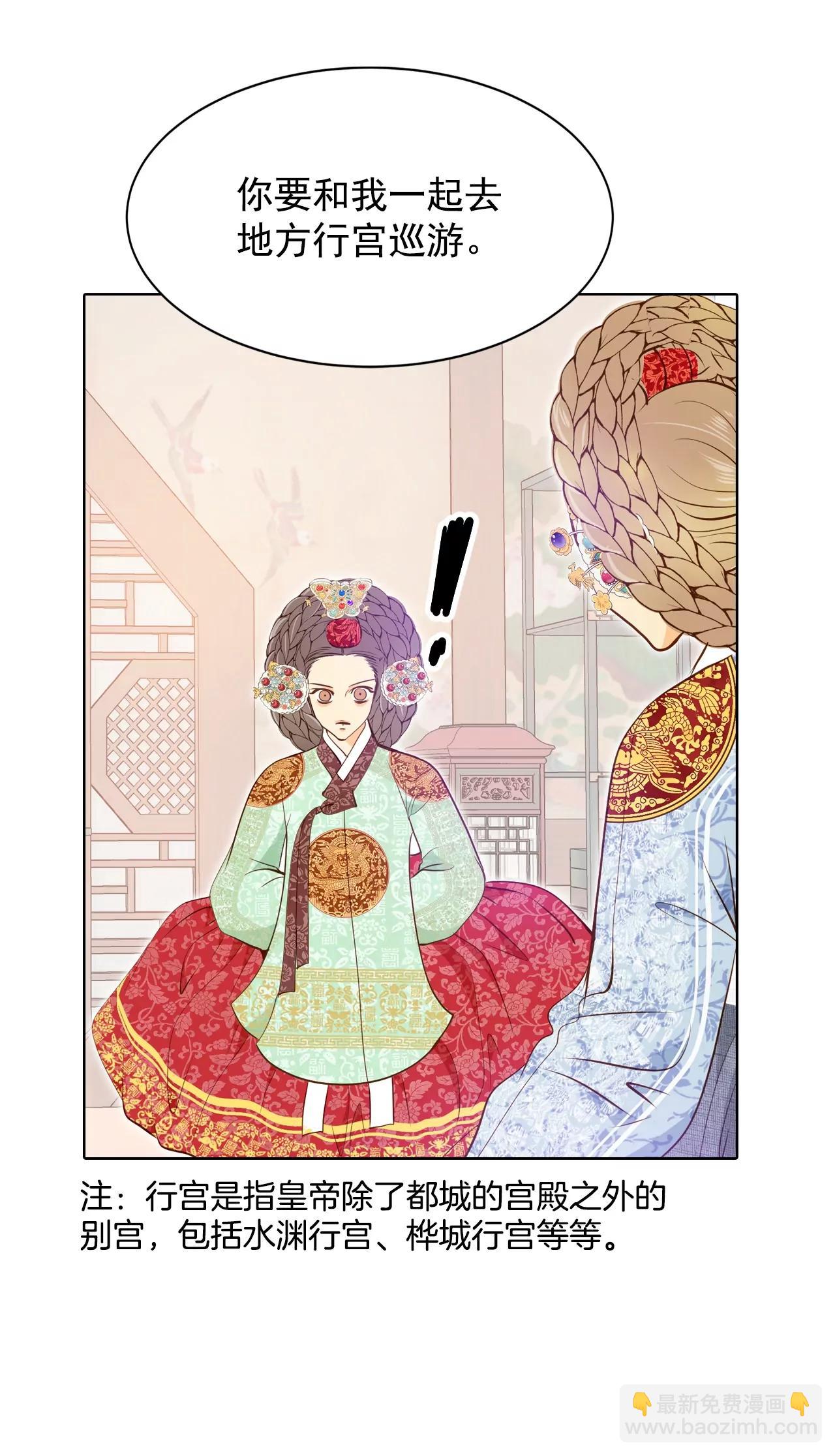 第117话 谋划8