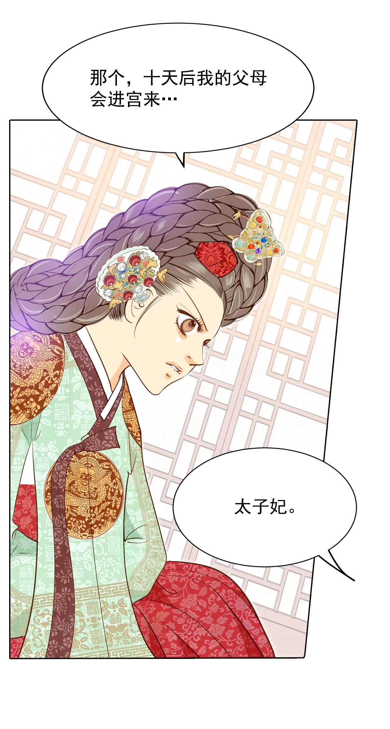 第117话 谋划9