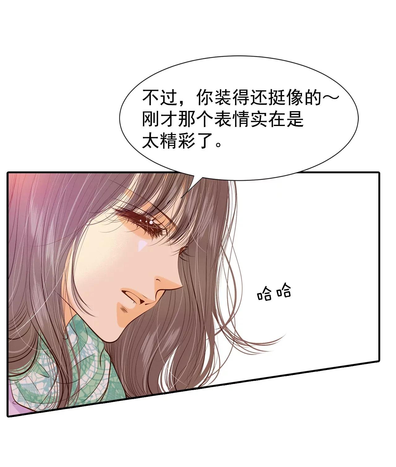 第118话 别躲着我16