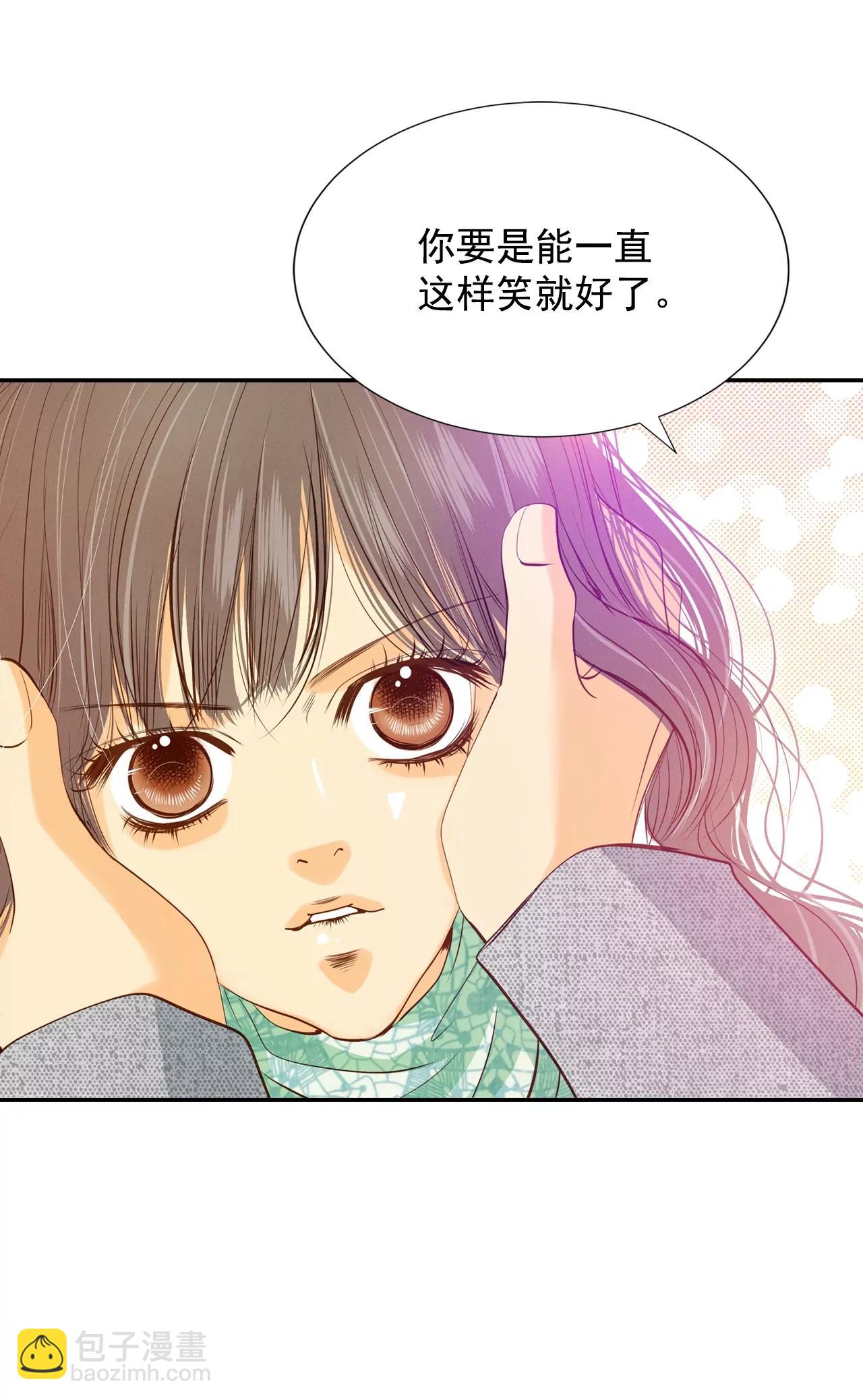 第118话 别躲着我19