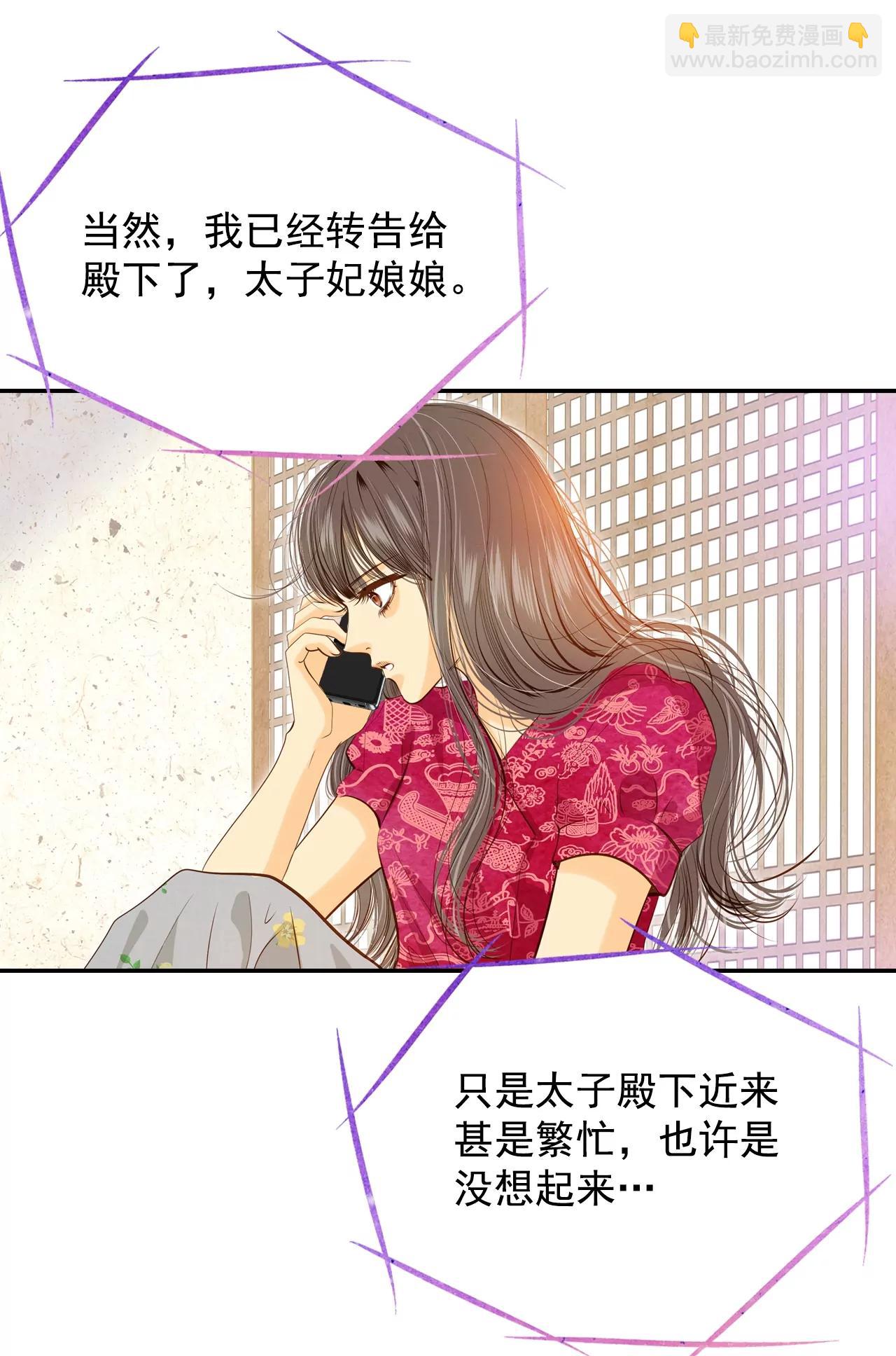 第119话 躲避10