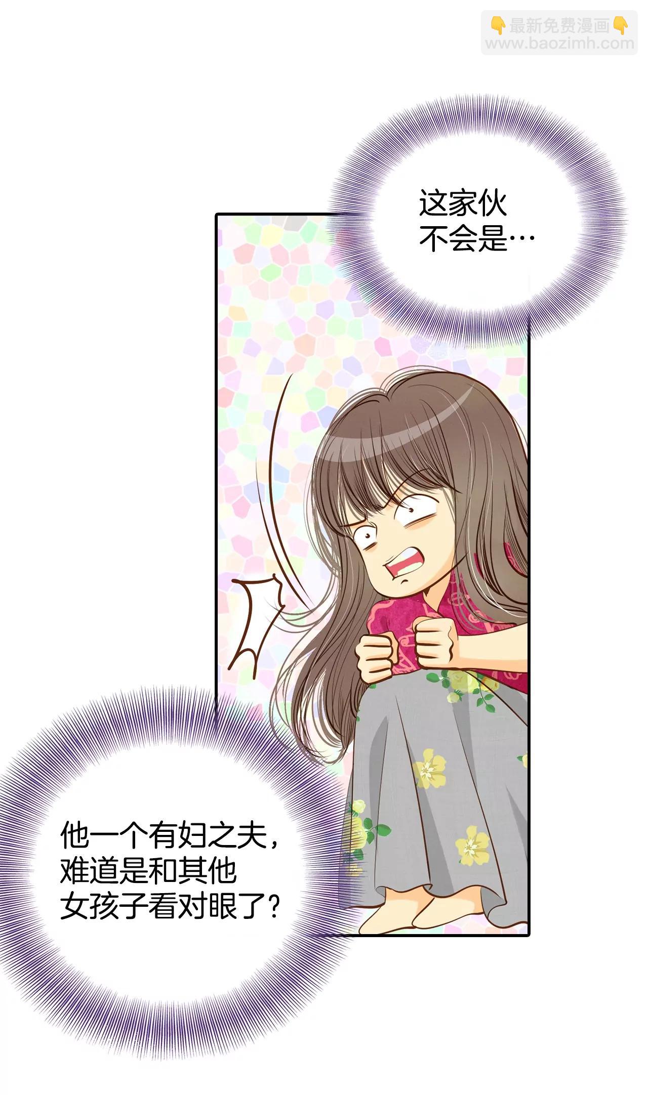 第119话 躲避13