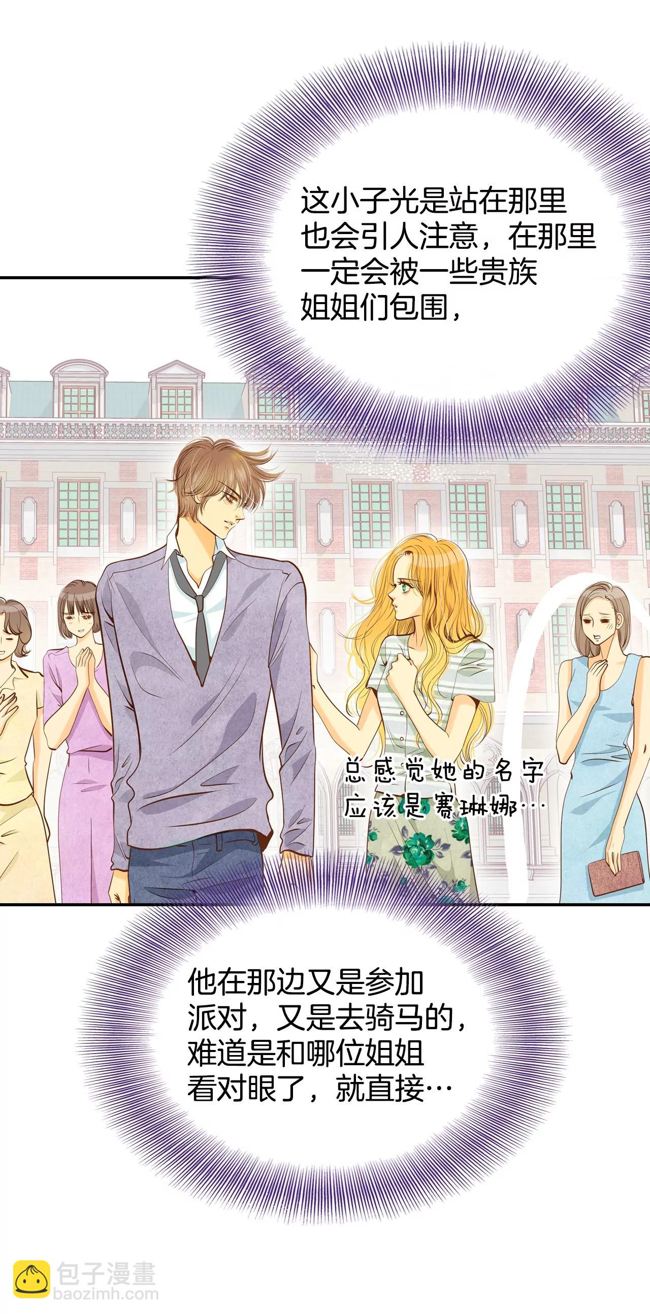 第119话 躲避14
