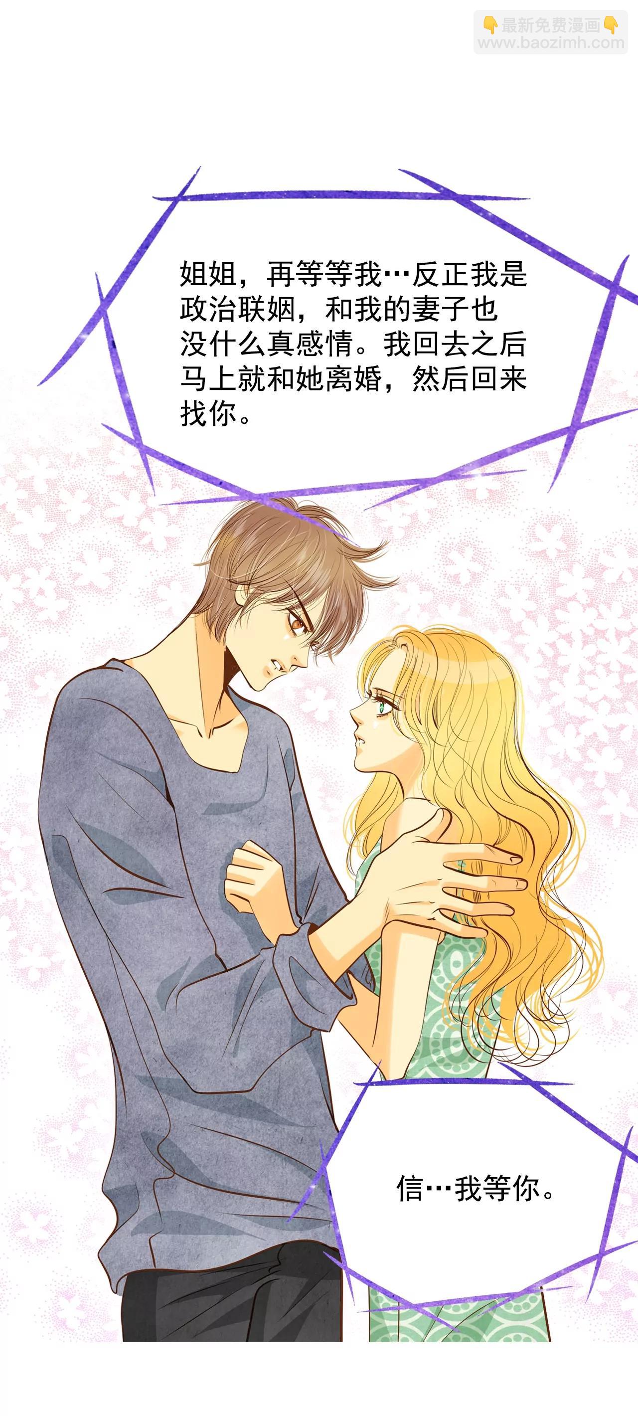 第119话 躲避15