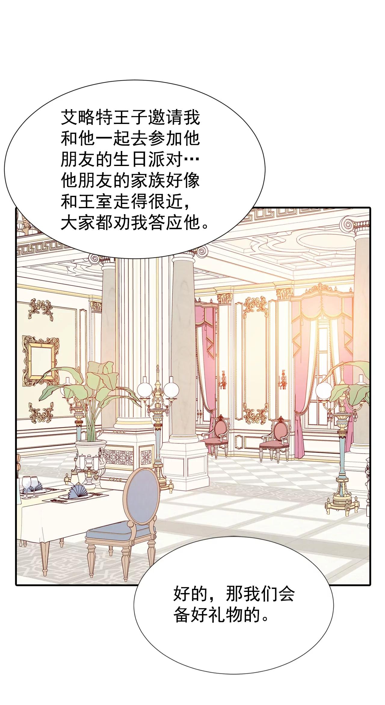 第119话 躲避19