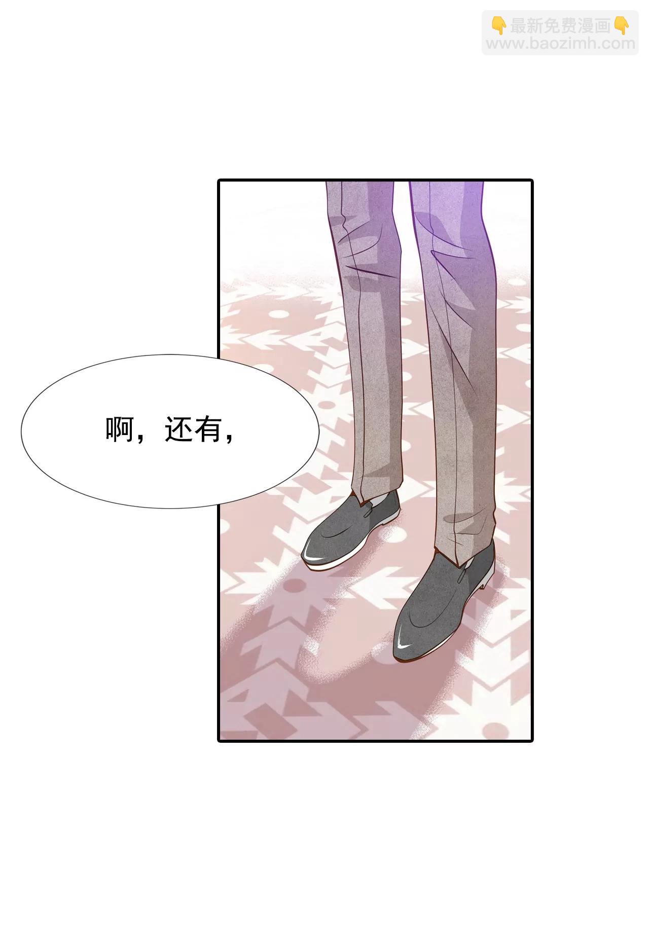 第119话 躲避20