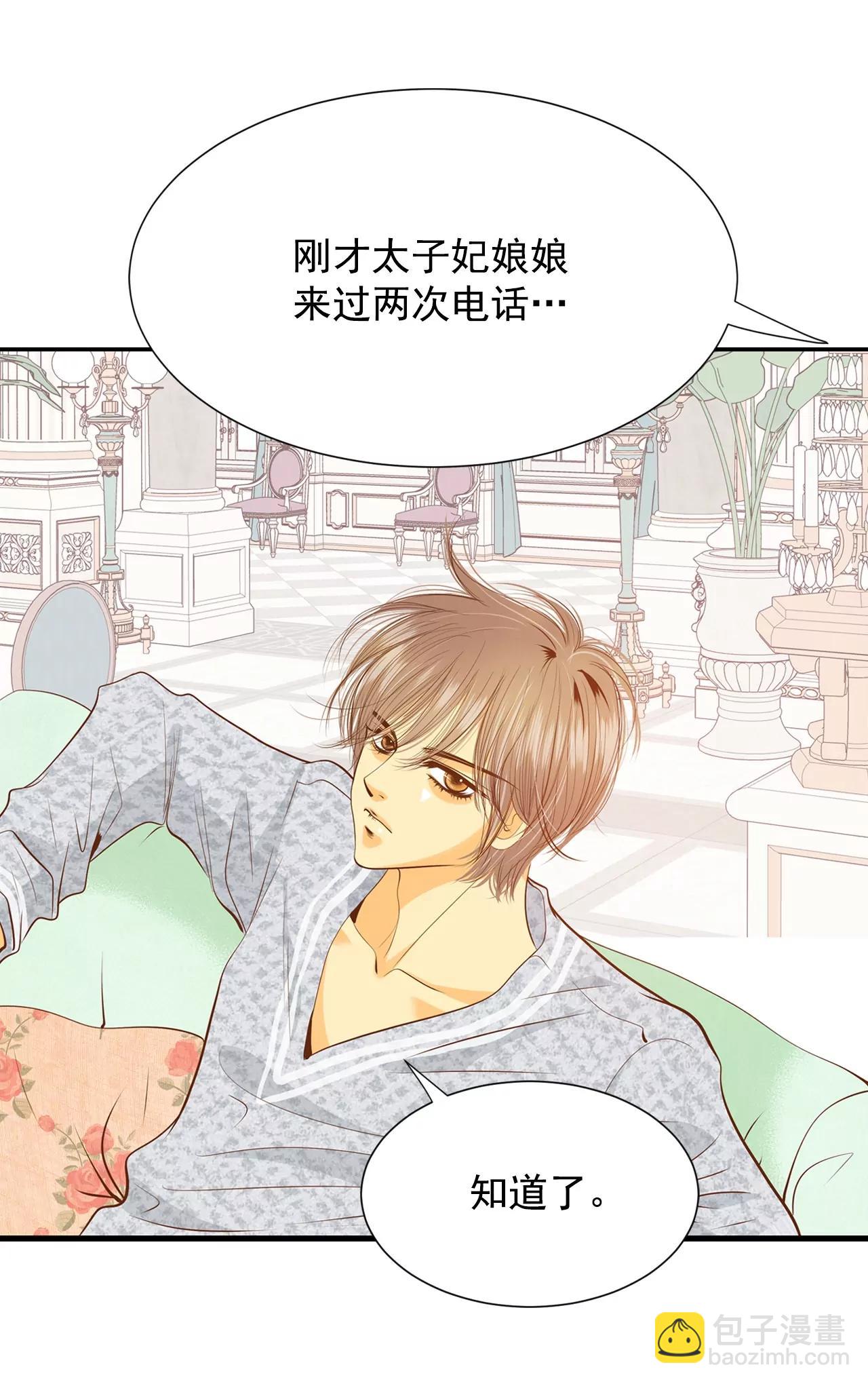 第119话 躲避21