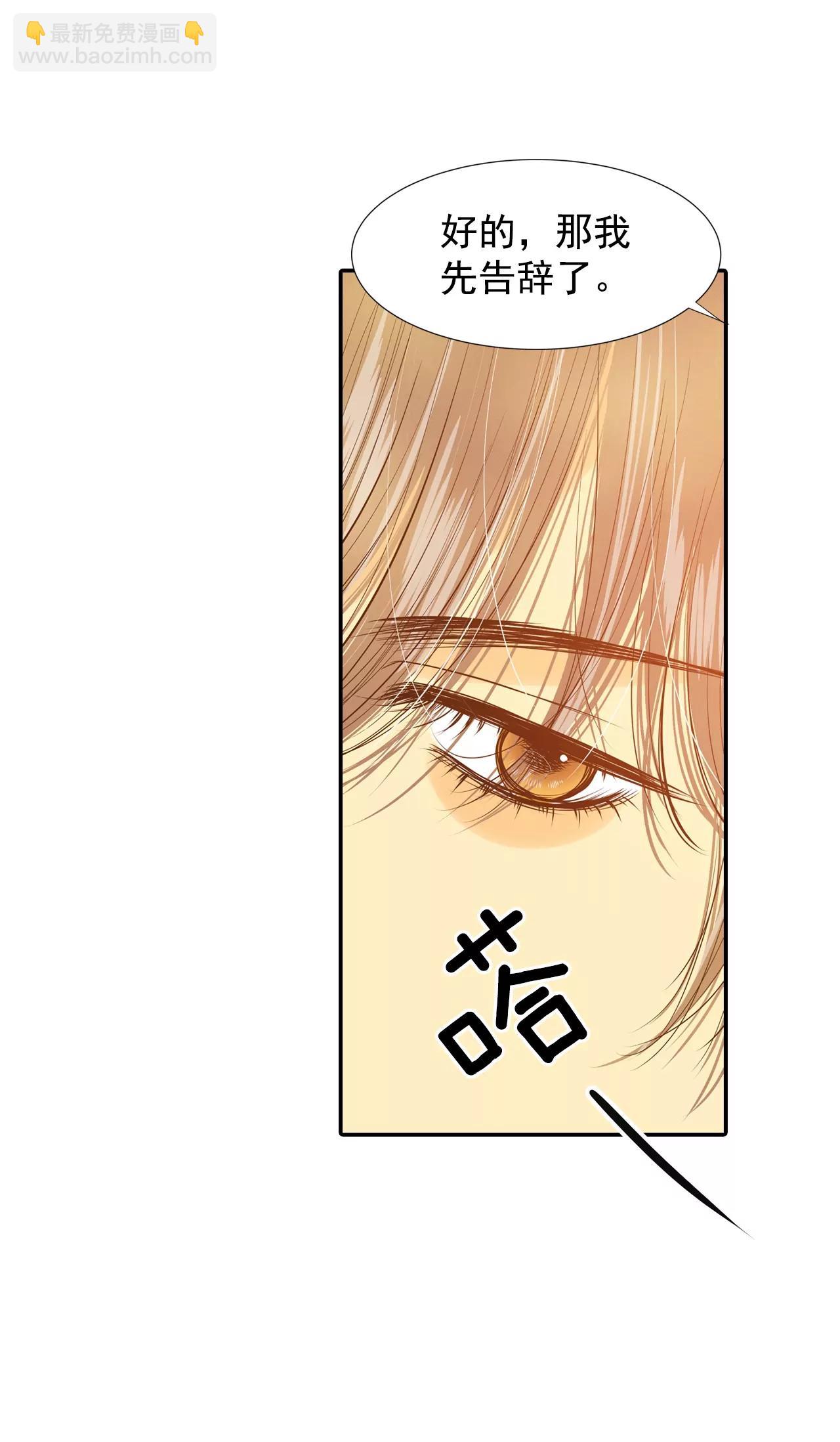 第119话 躲避22
