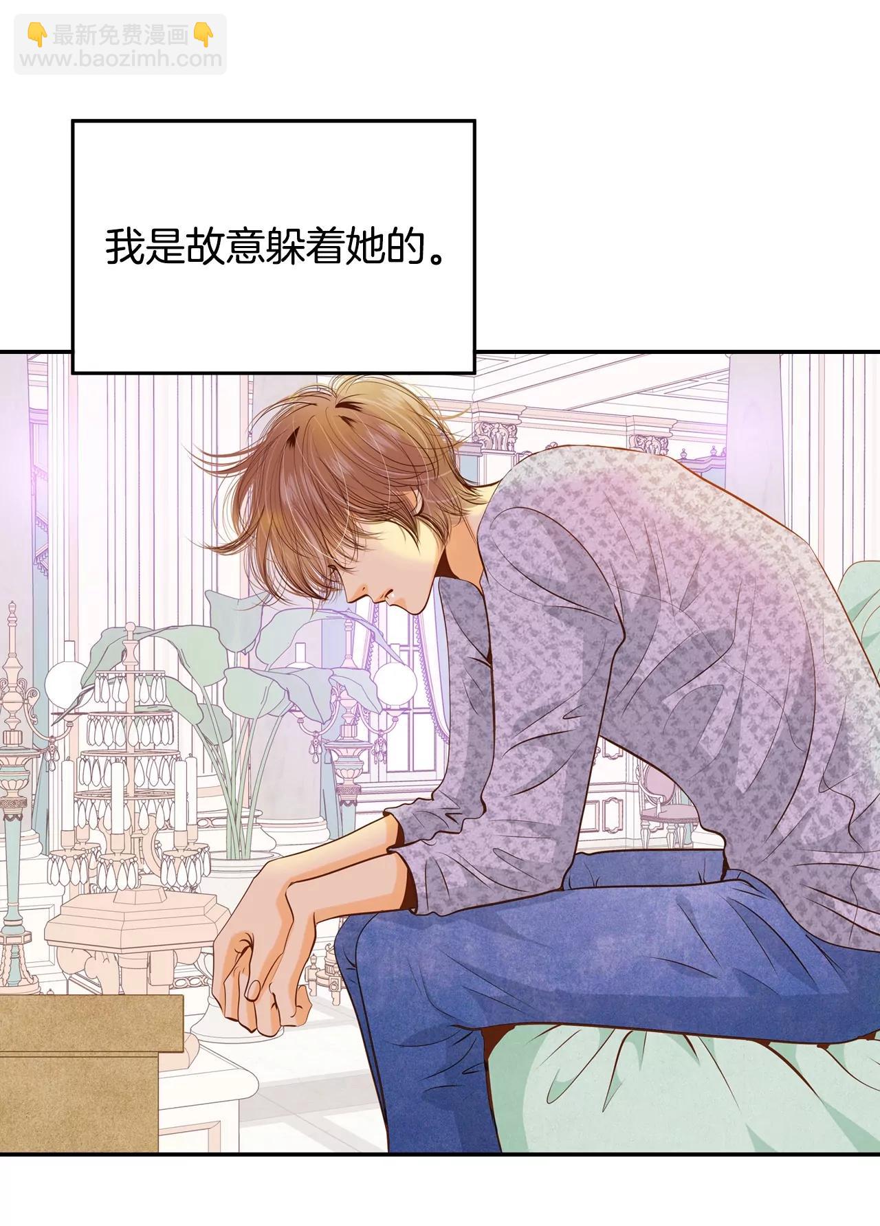 第119话 躲避26