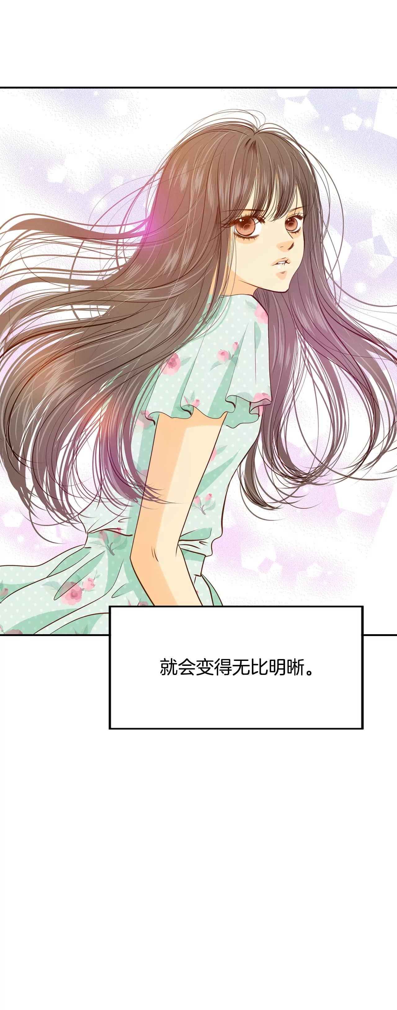 第119话 躲避28