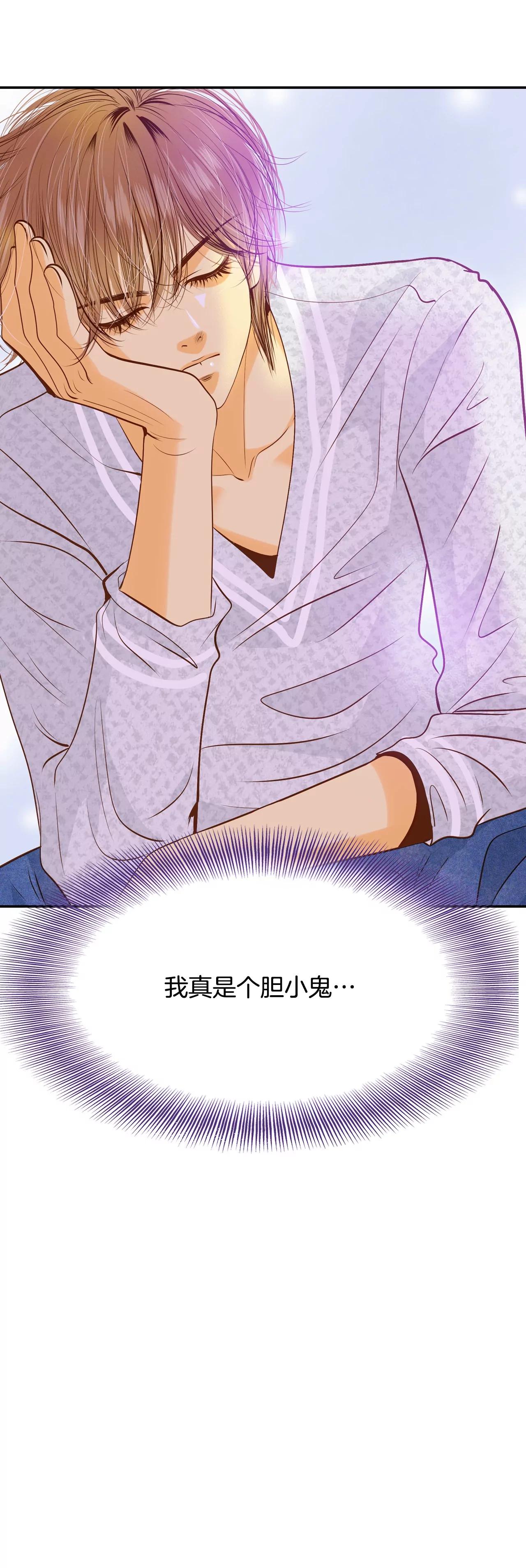 第119话 躲避29