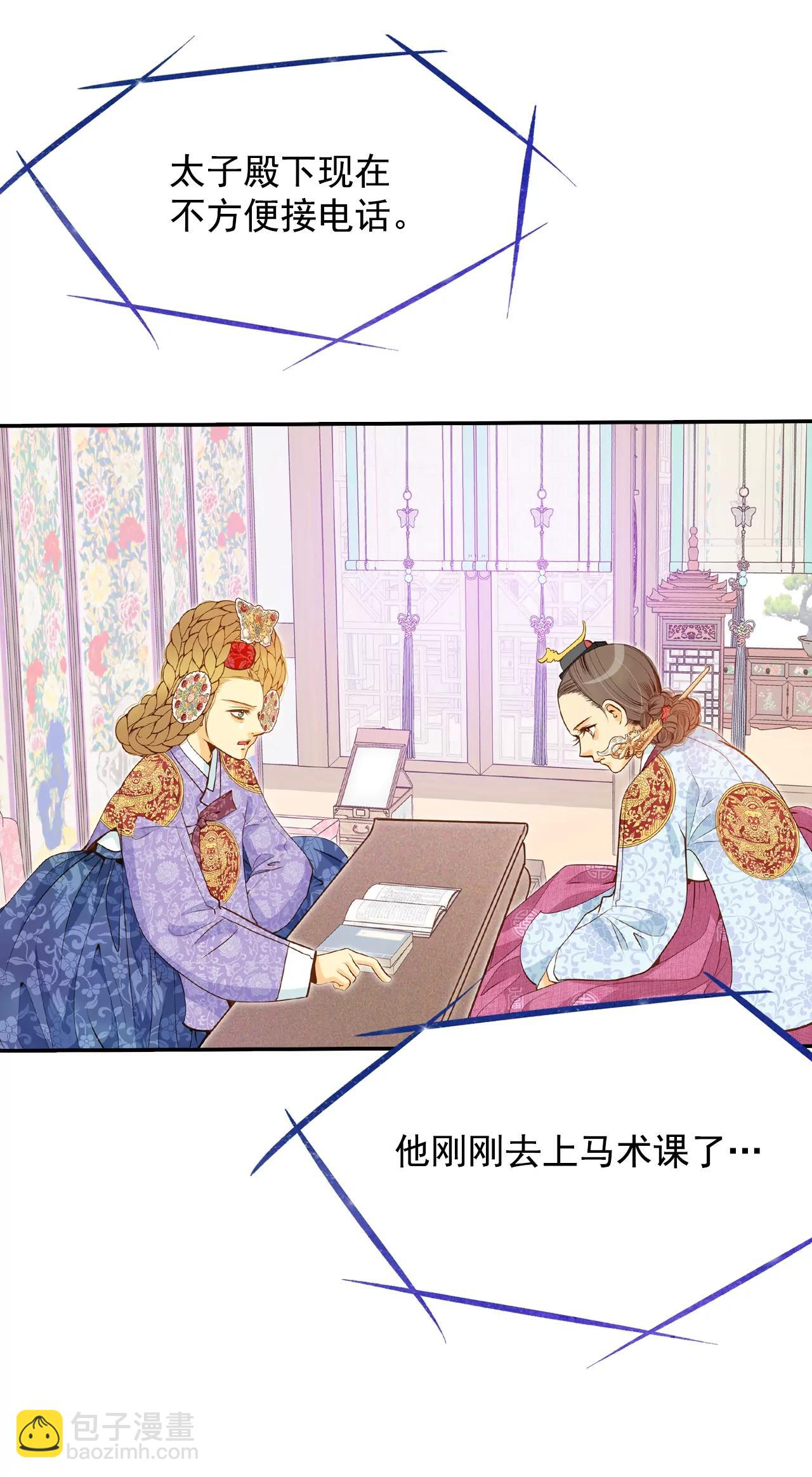 第119话 躲避4