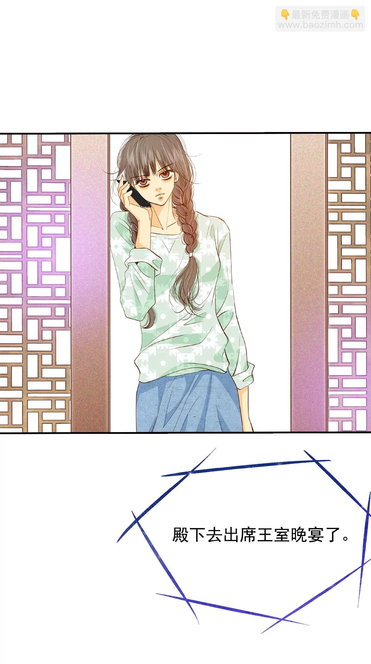 第119话 躲避5