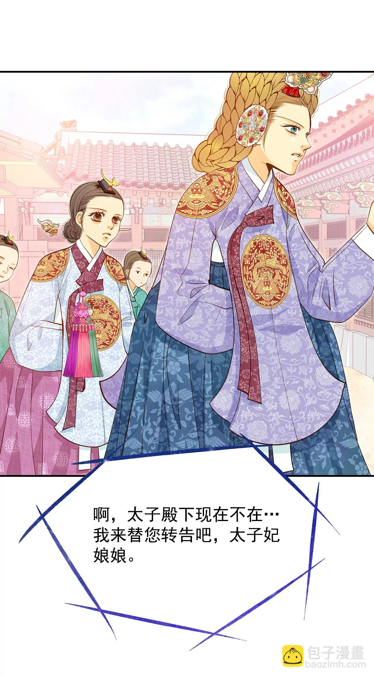 第119话 躲避6