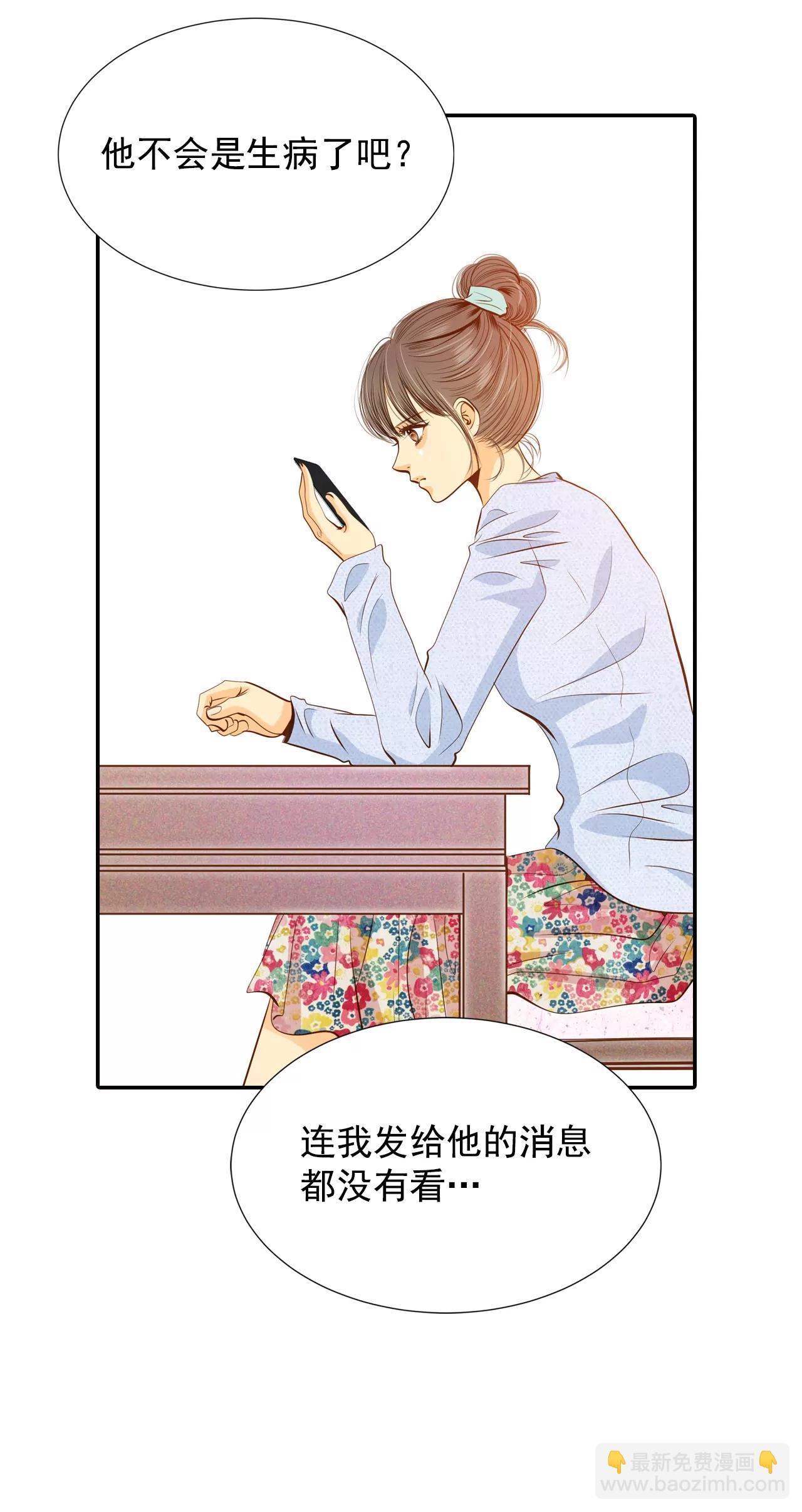 第119话 躲避7