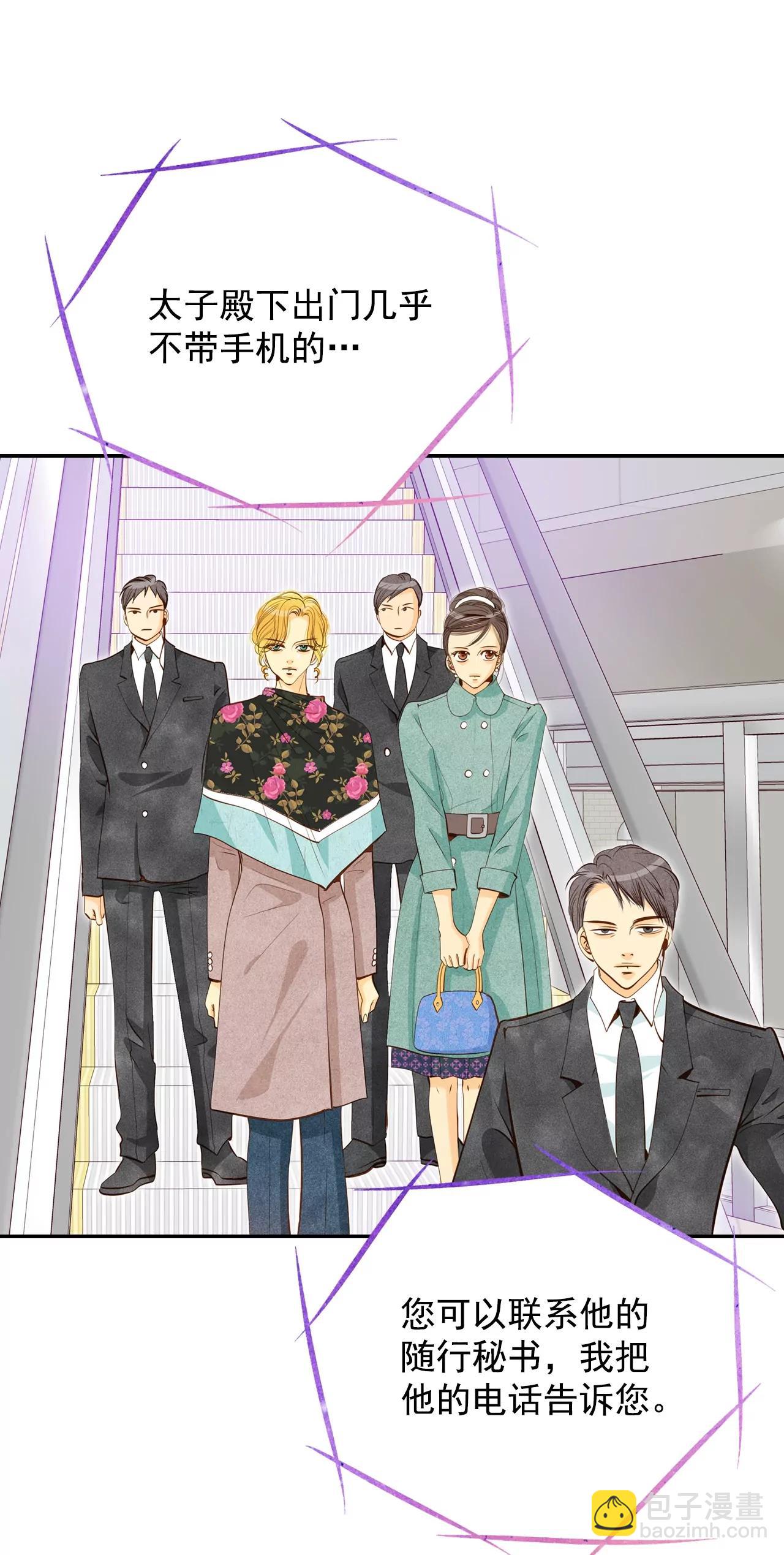 第119话 躲避8