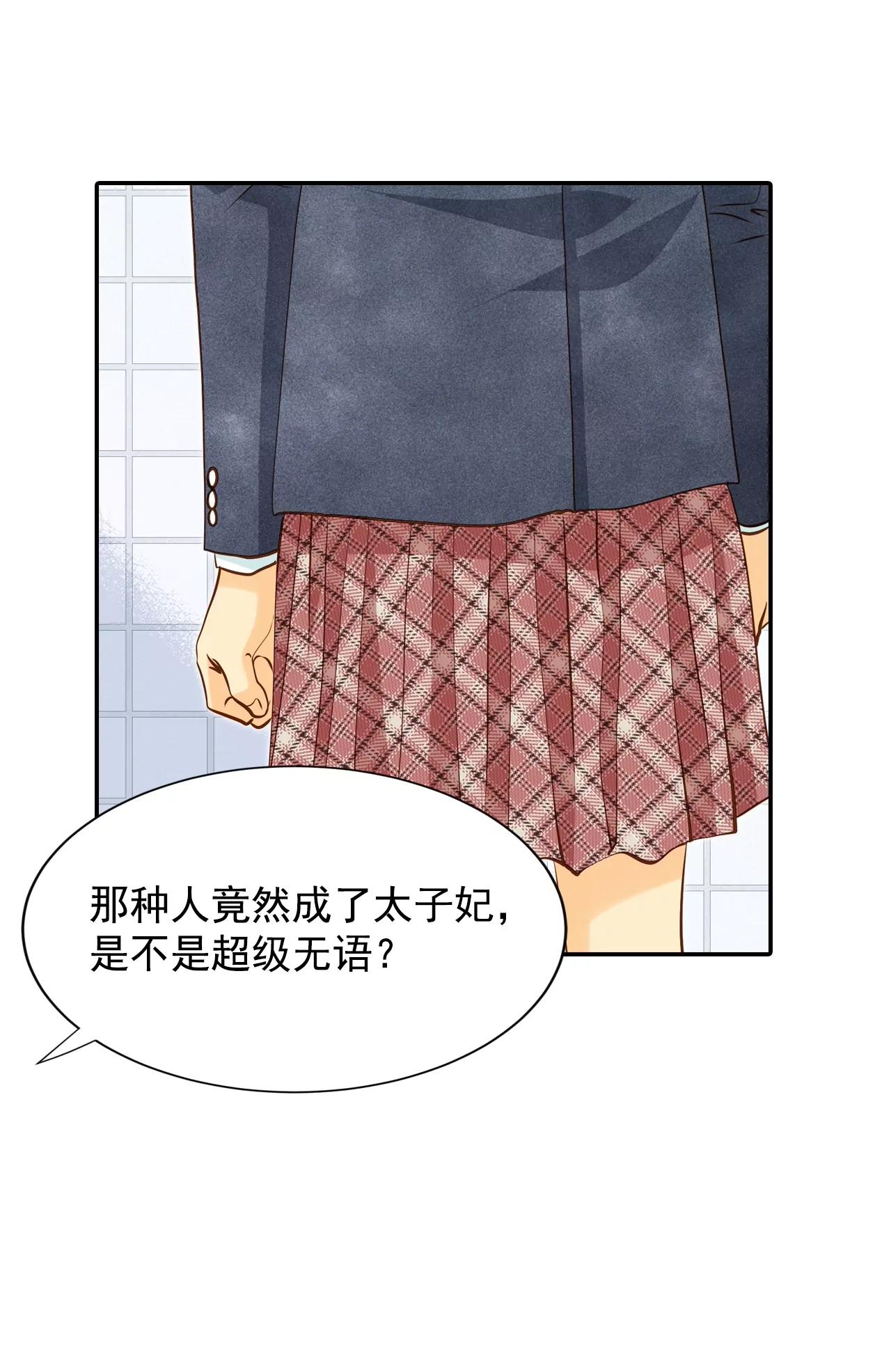 第120话 流言30