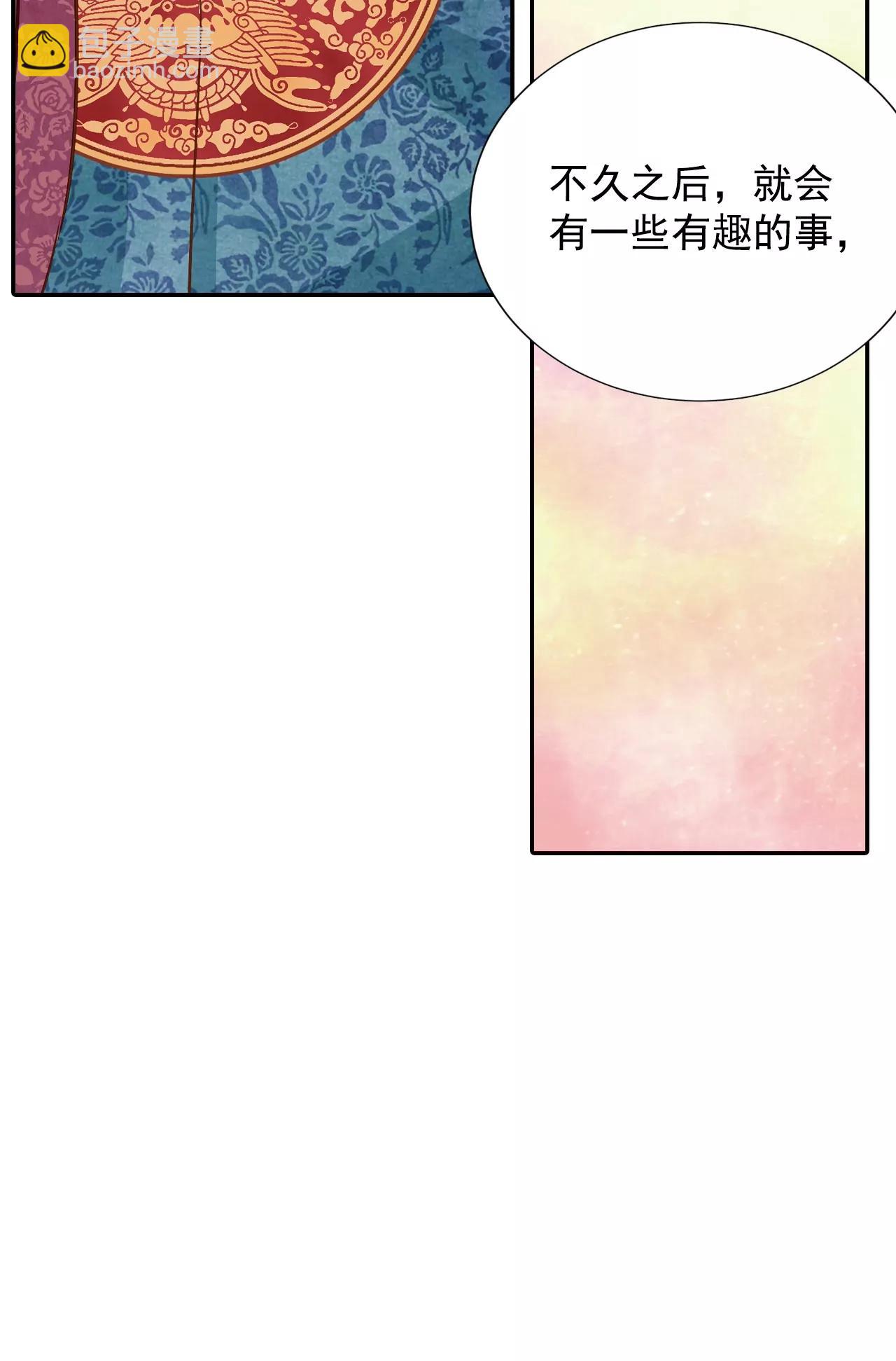 第120话 流言8