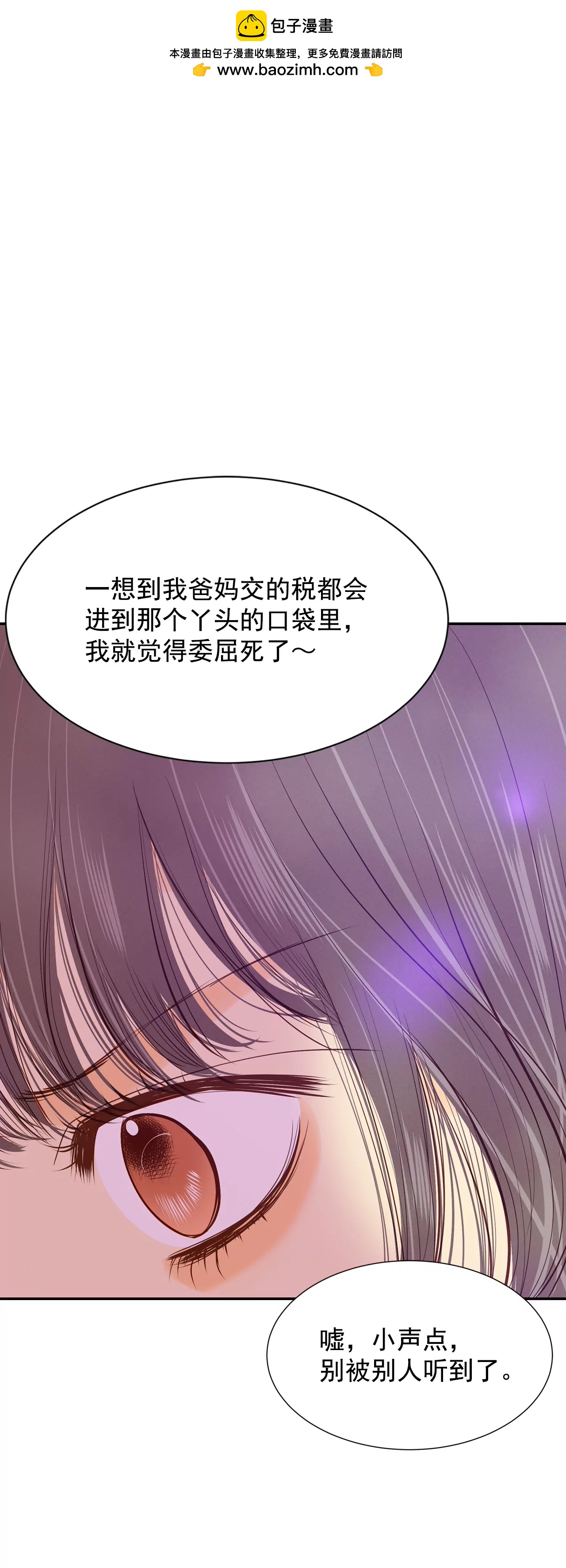 第121话 孤独1