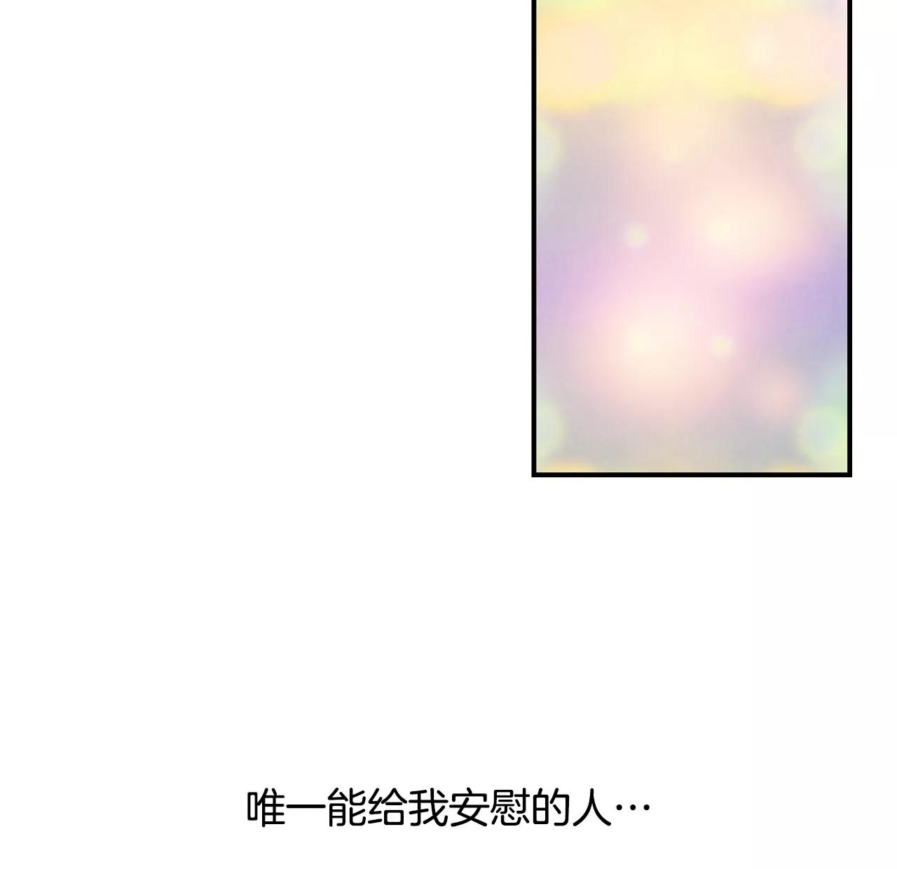 第121话 孤独14
