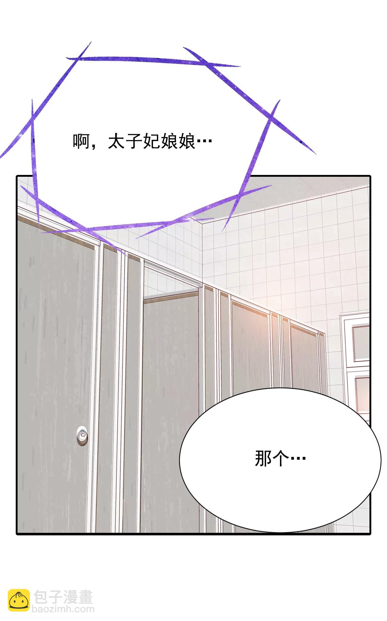 第121话 孤独17