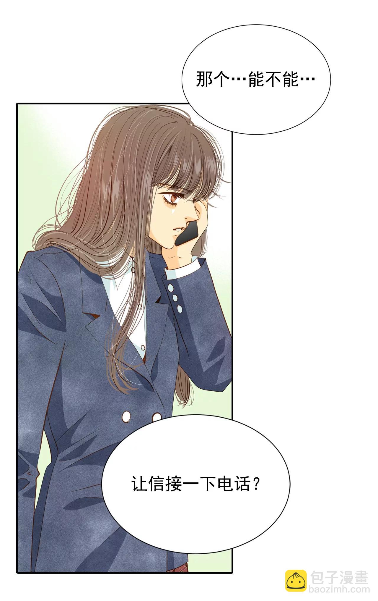 第121话 孤独18