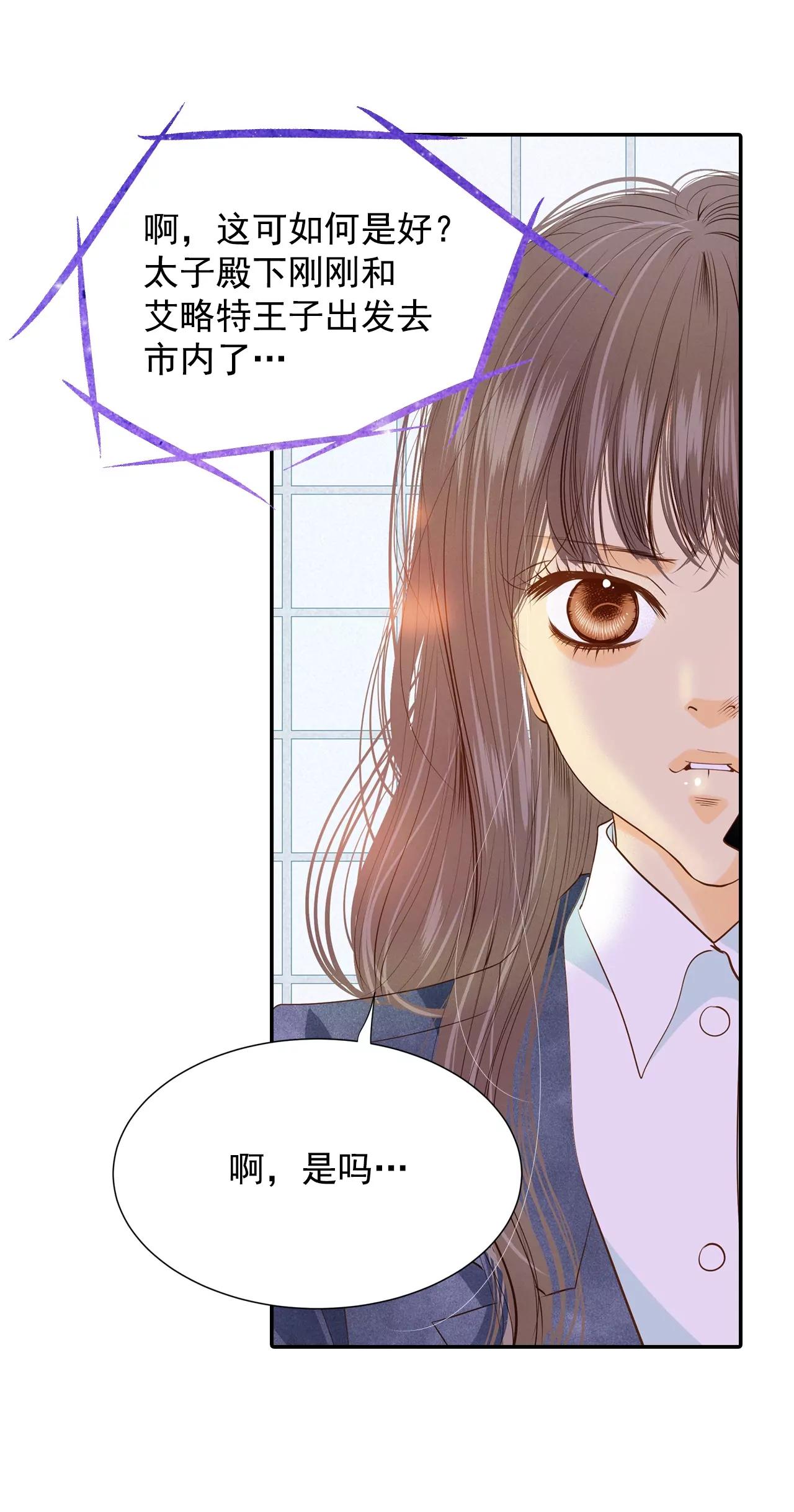 第121话 孤独19