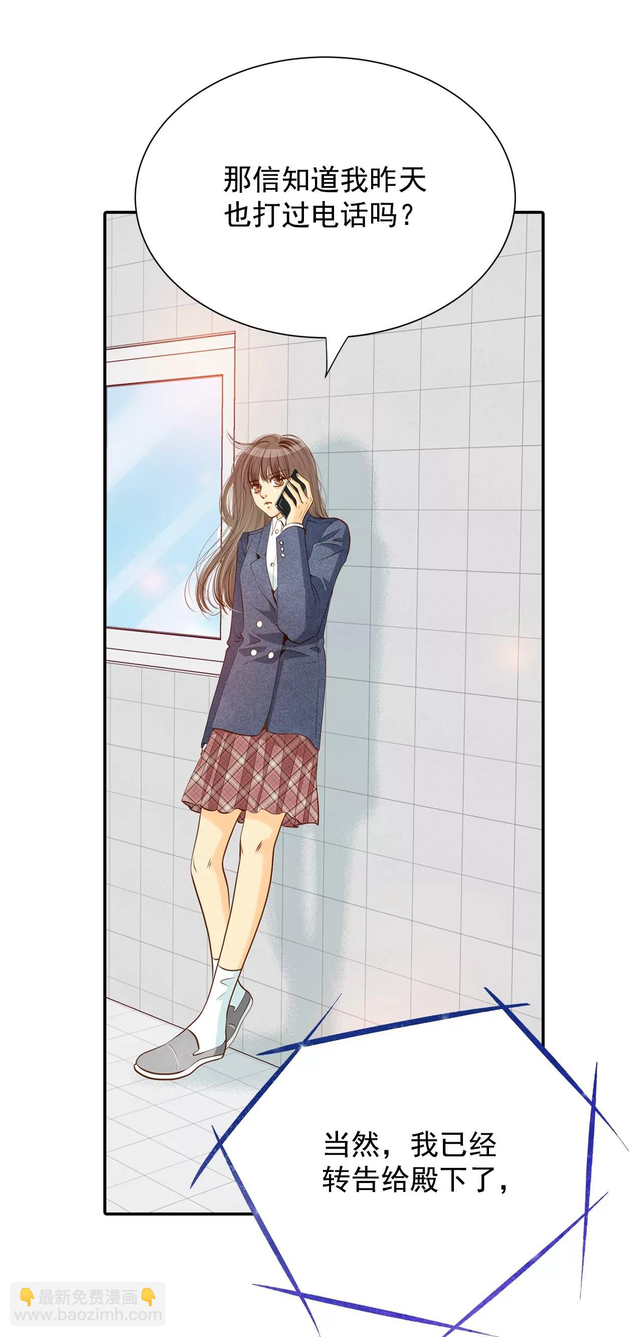 第121话 孤独20