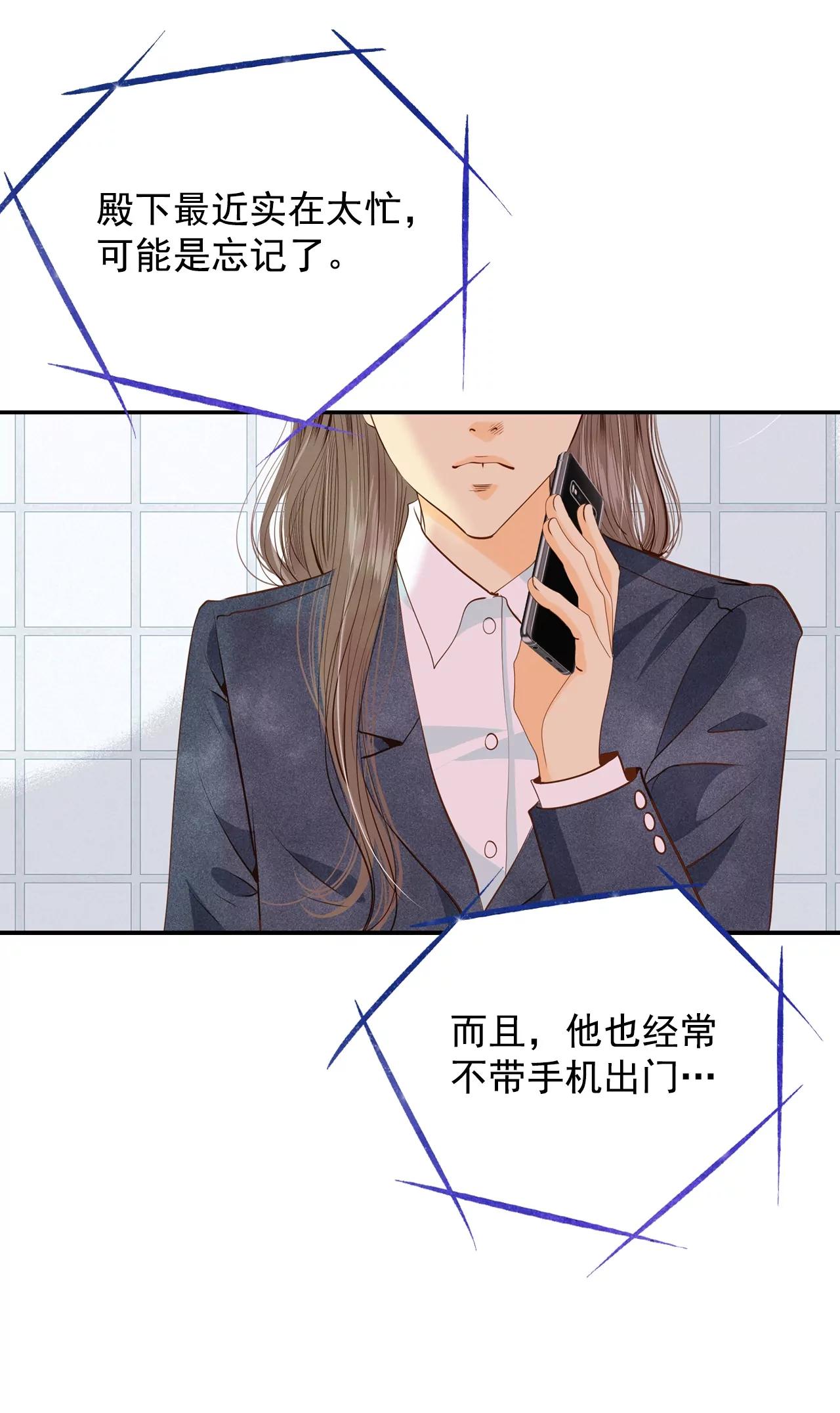 第121话 孤独22