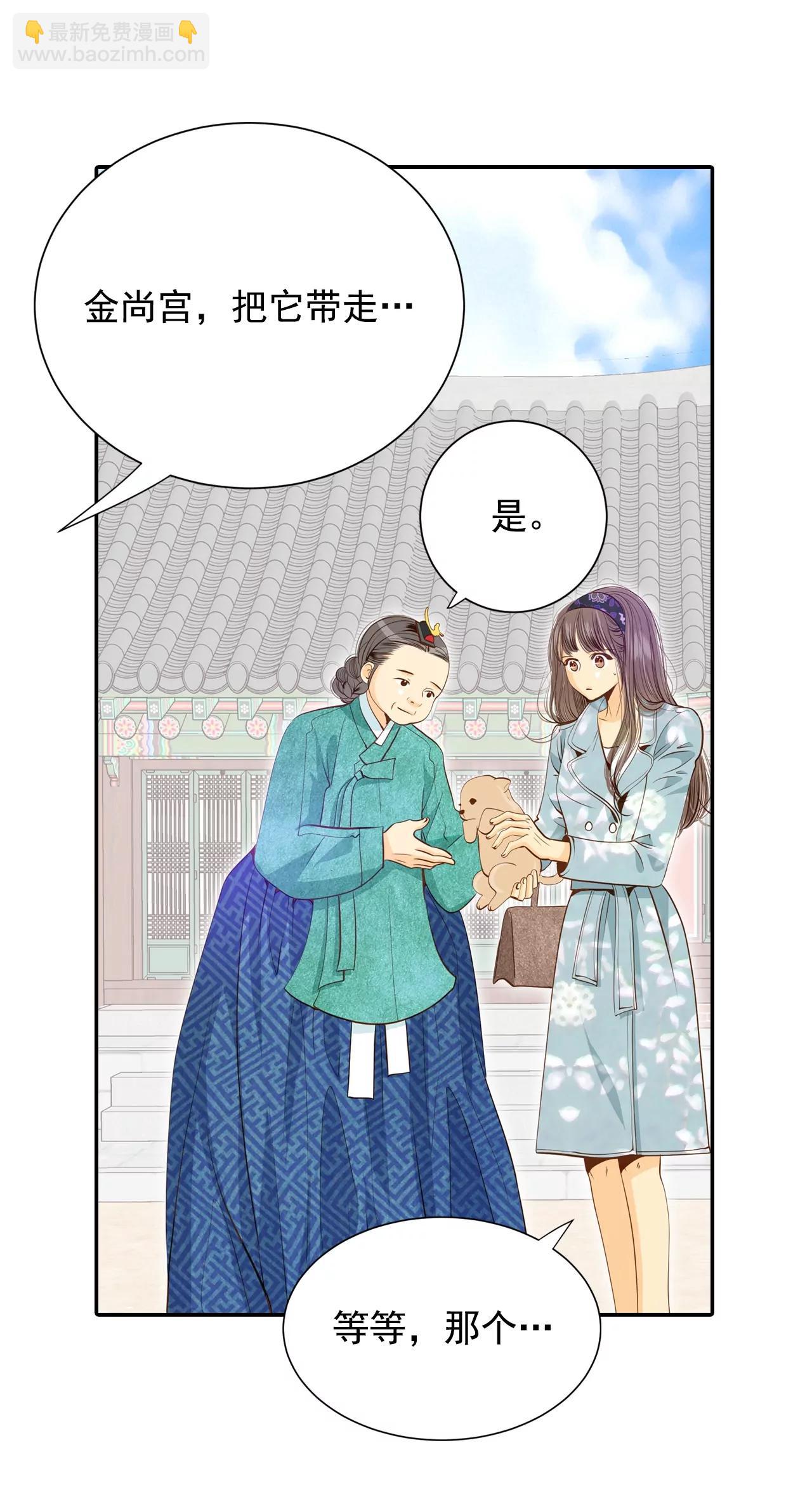 第122话 谢谢你们16