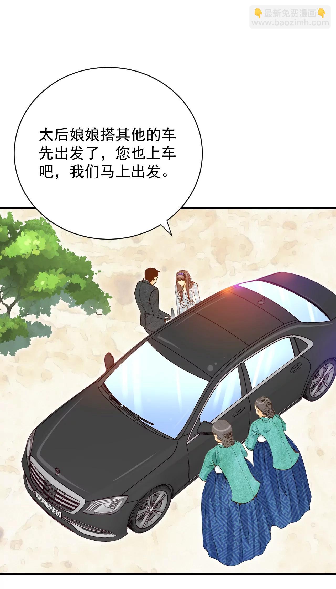 第122话 谢谢你们19