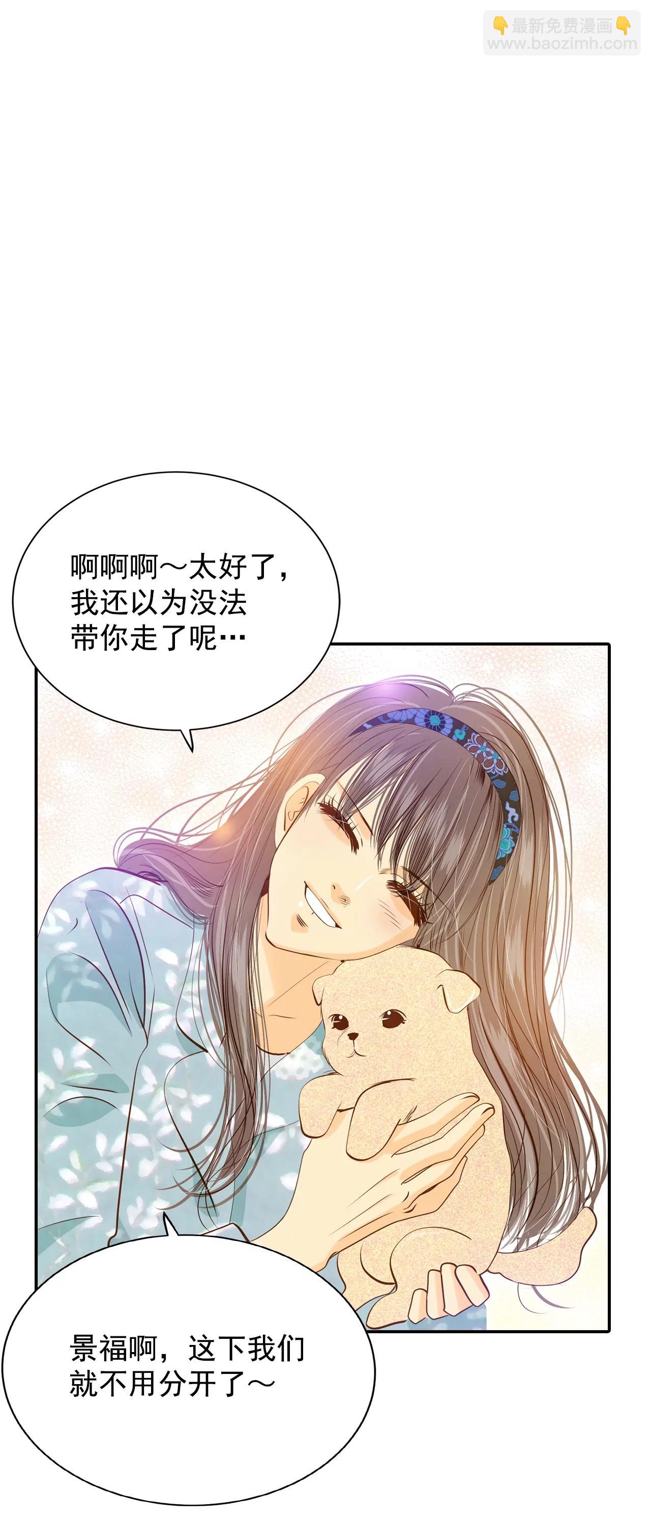 第122话 谢谢你们25