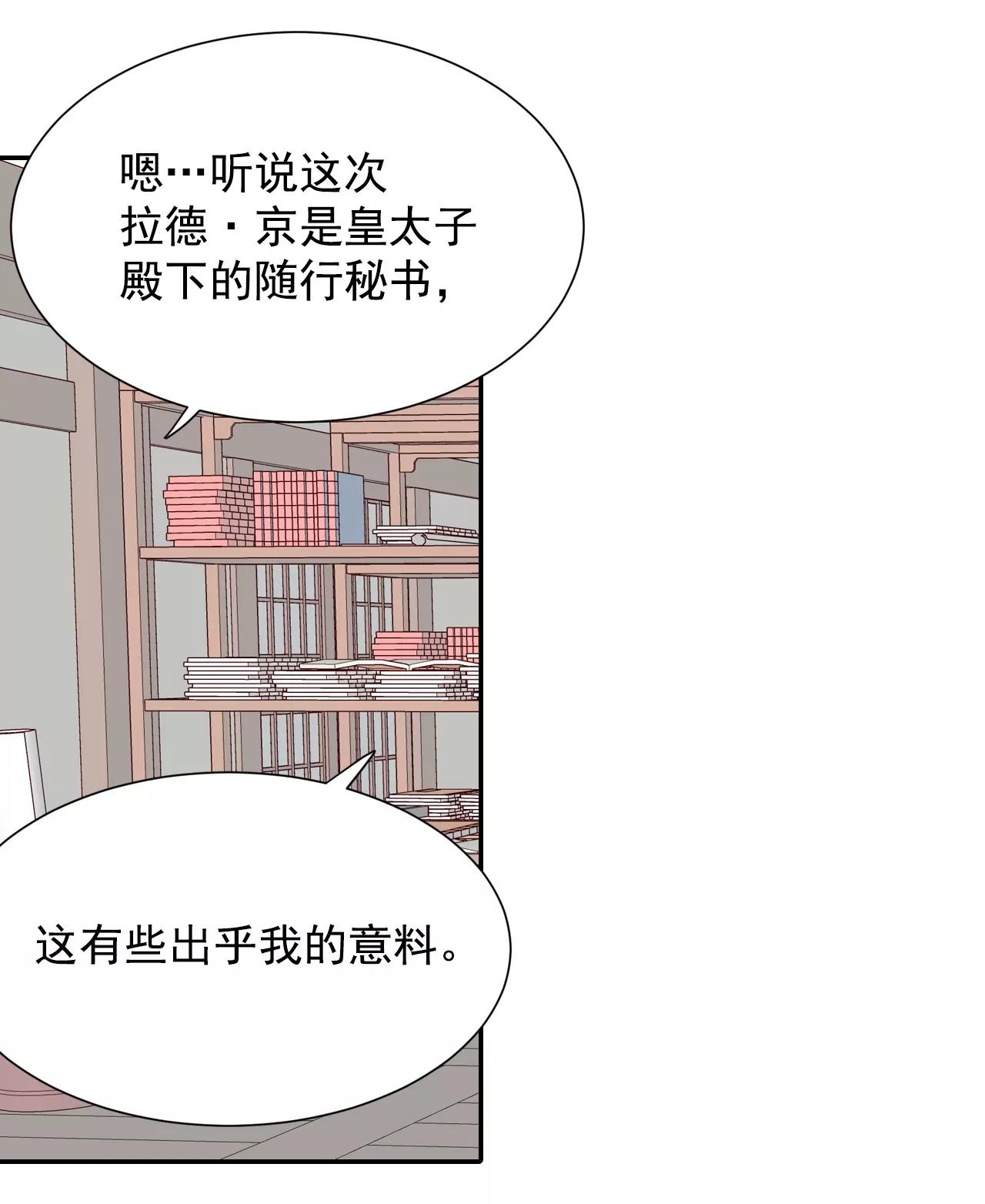 第122话 谢谢你们4