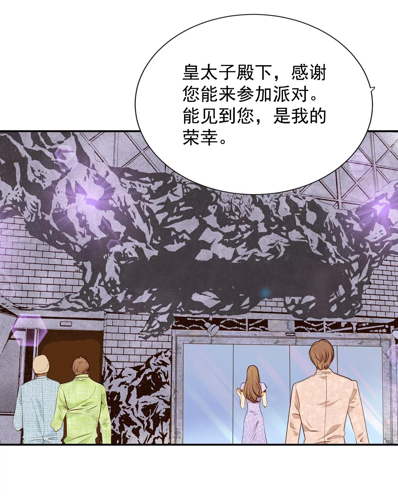 第123话 想她14