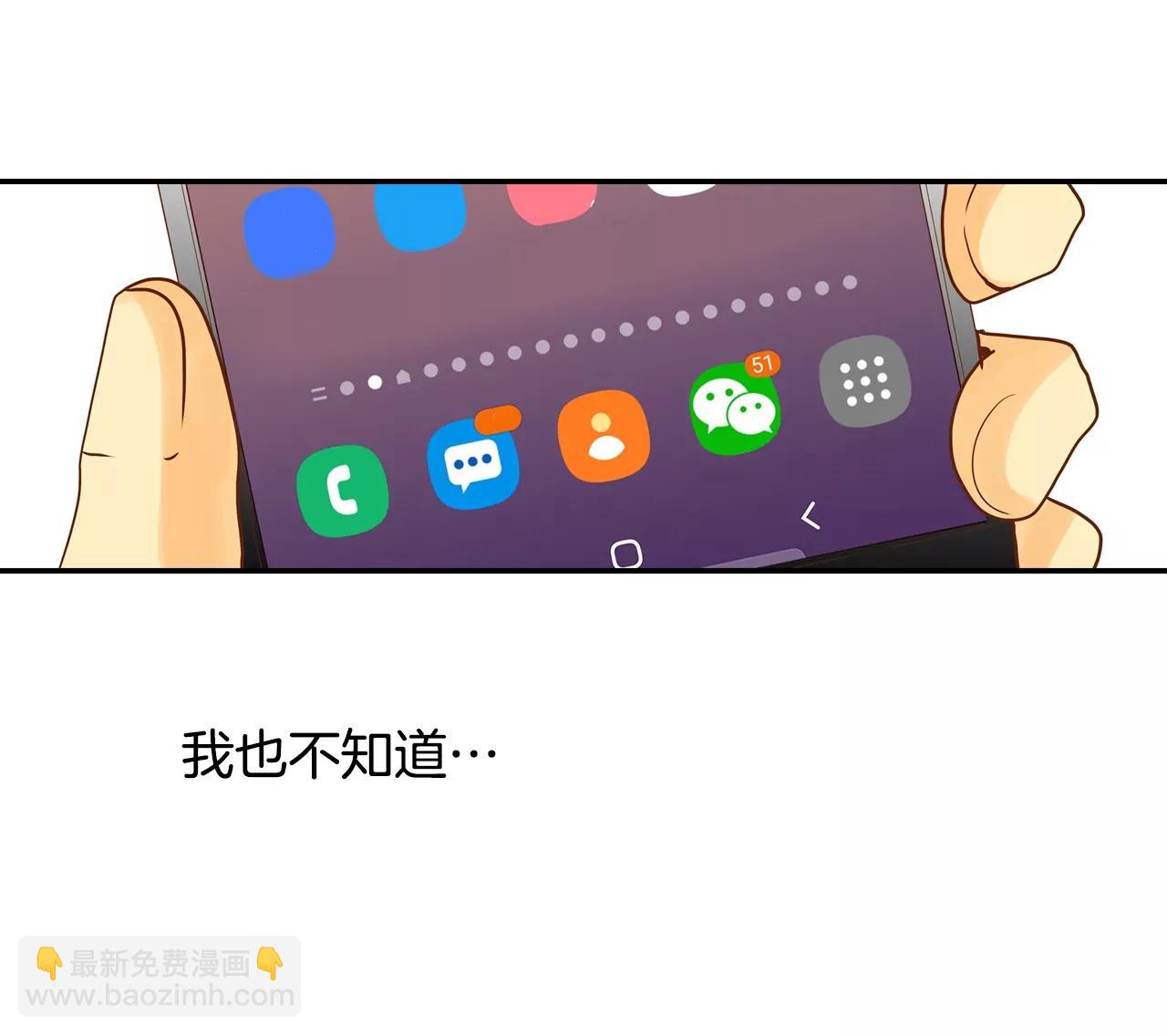 第123话 想她19
