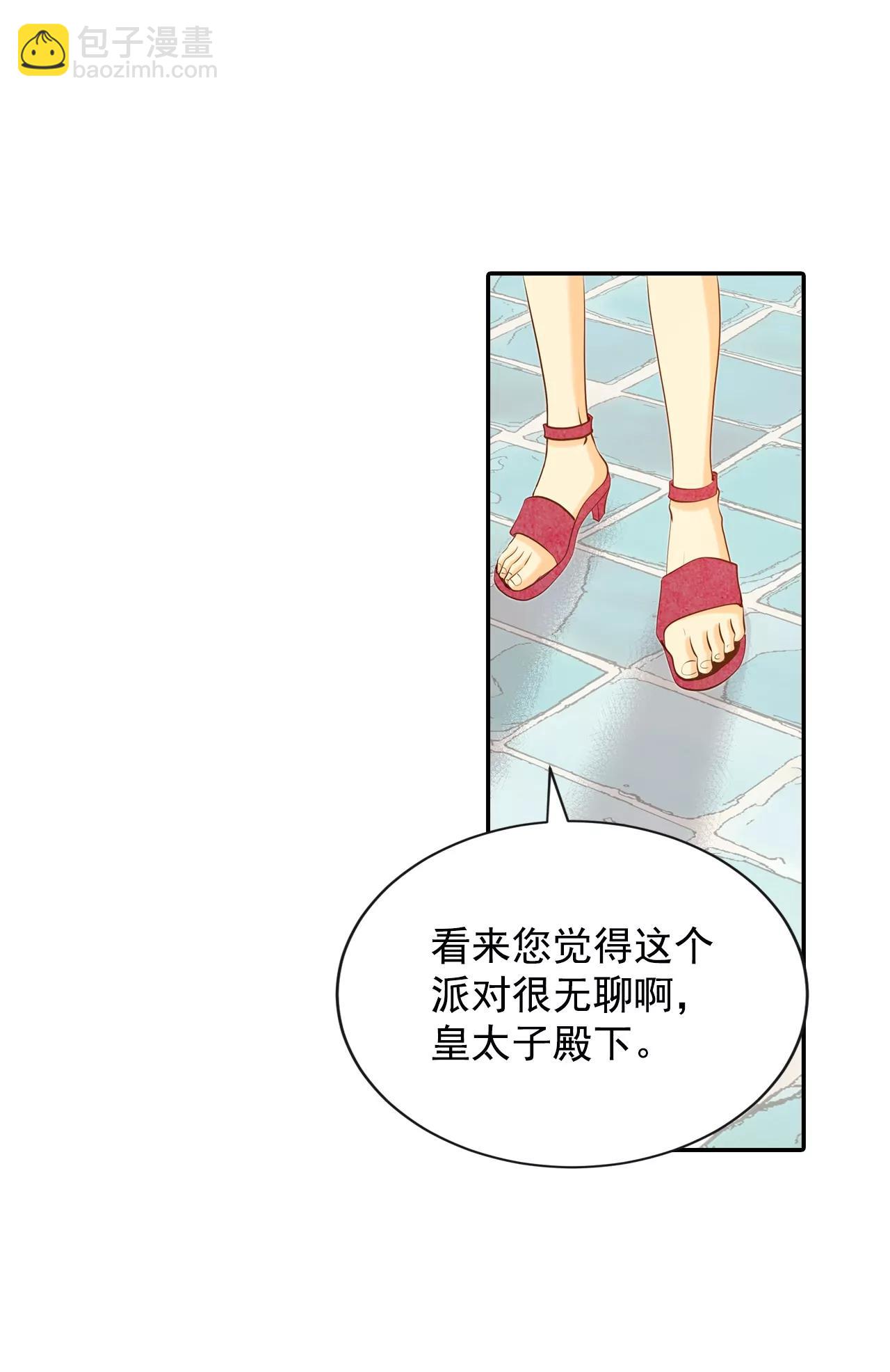 第123话 想她26