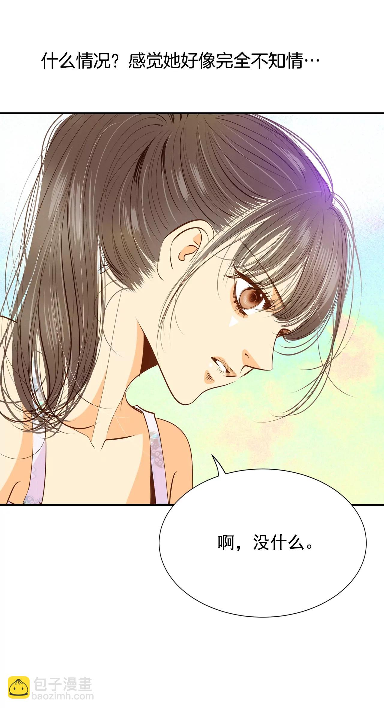 第124话 气球12