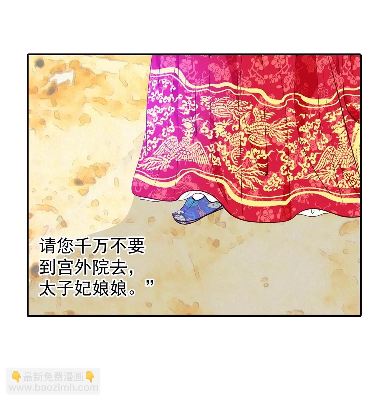 第124话 气球14