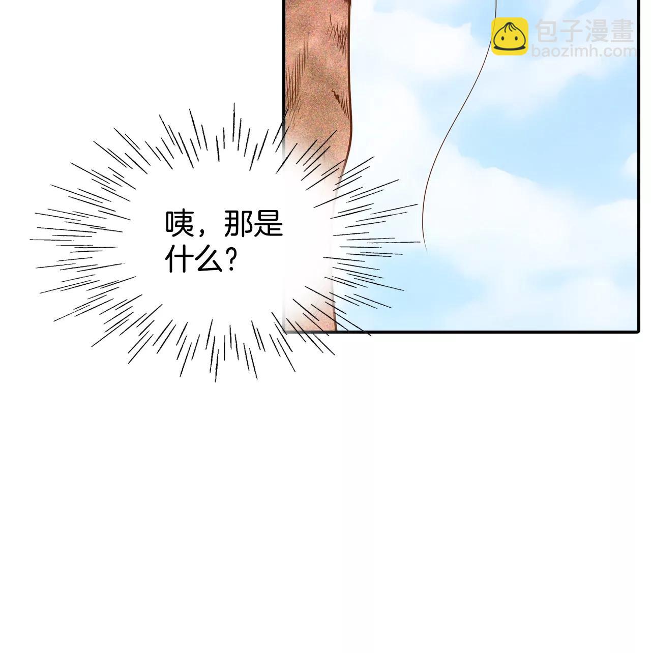 第124话 气球19