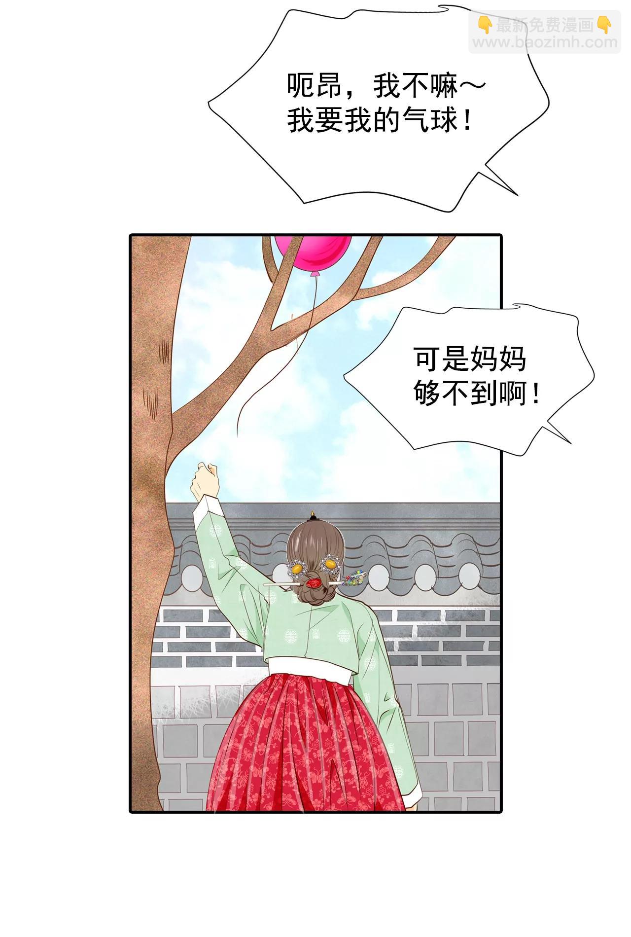 第124话 气球22