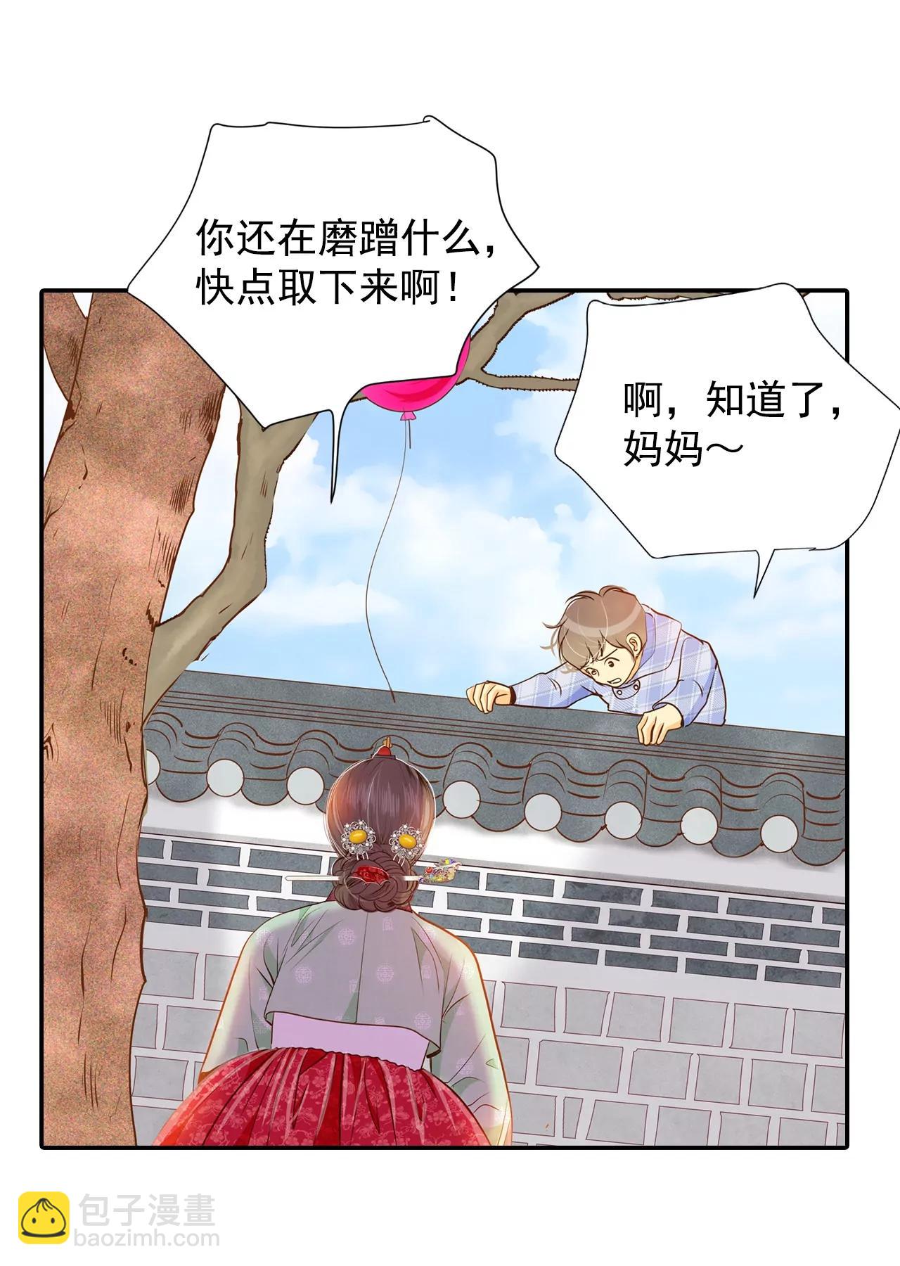 第124话 气球28