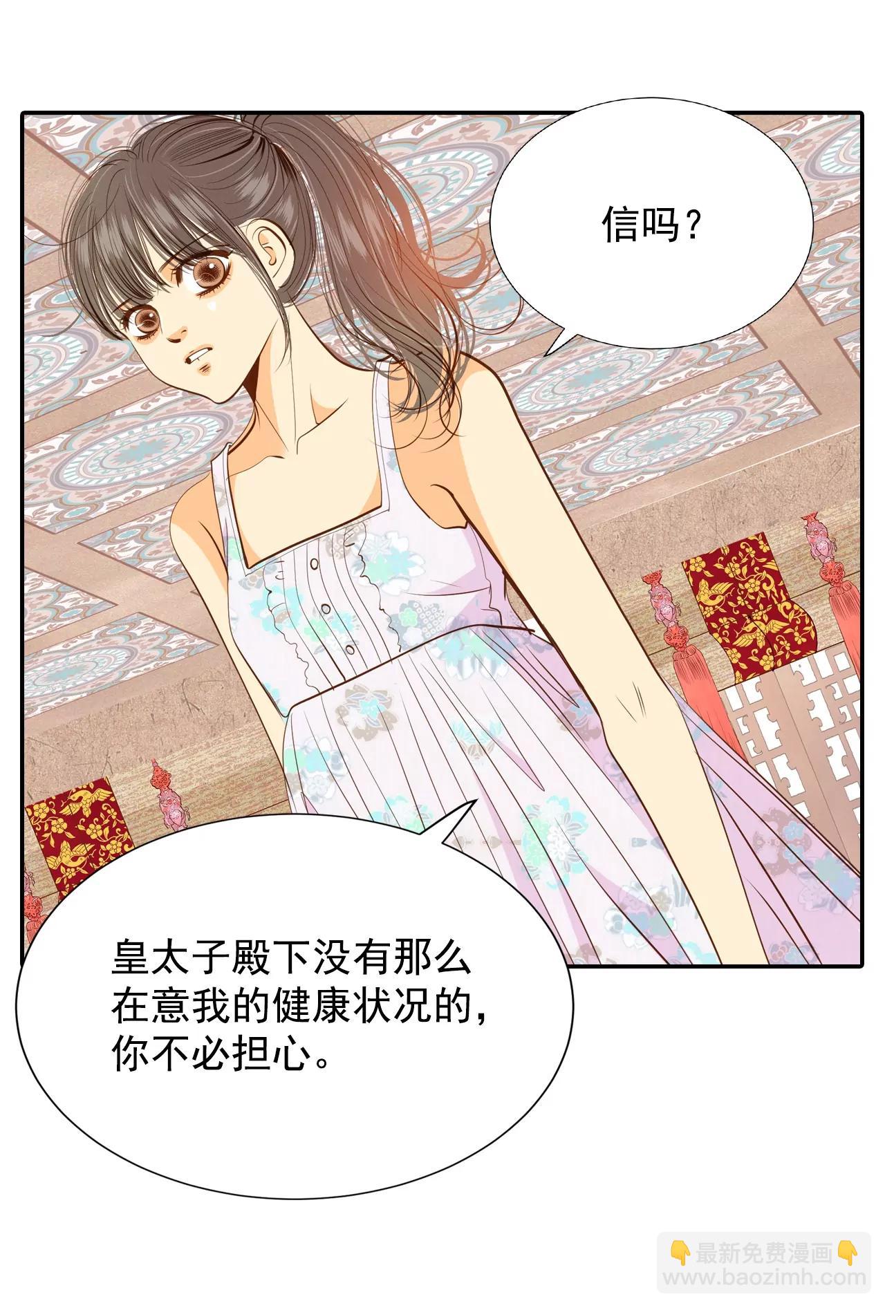 第124话 气球8