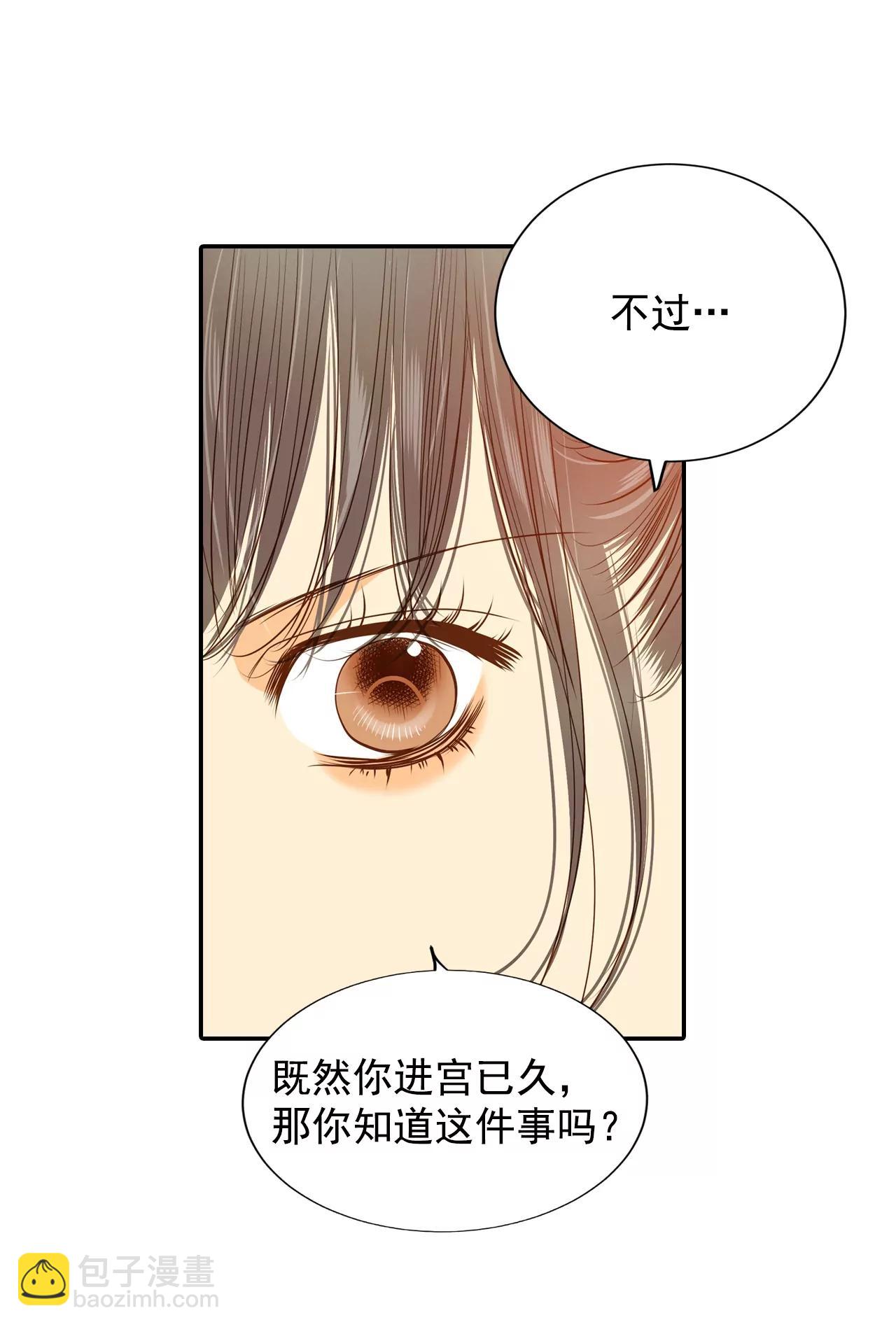 第124话 气球9