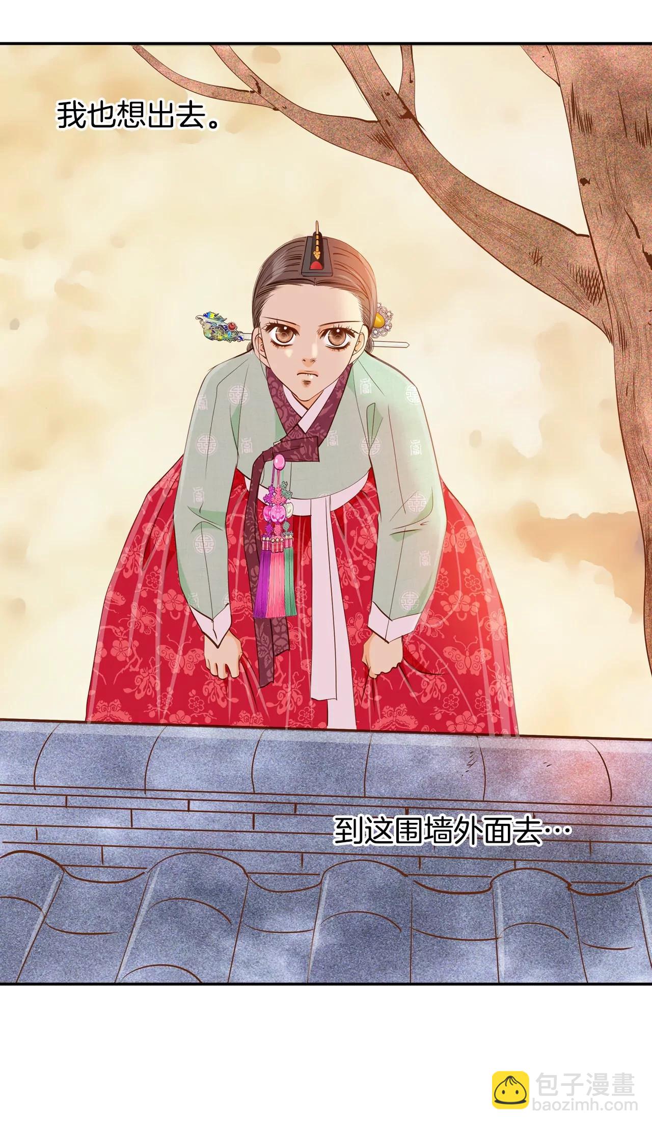 第125话 我想出去13